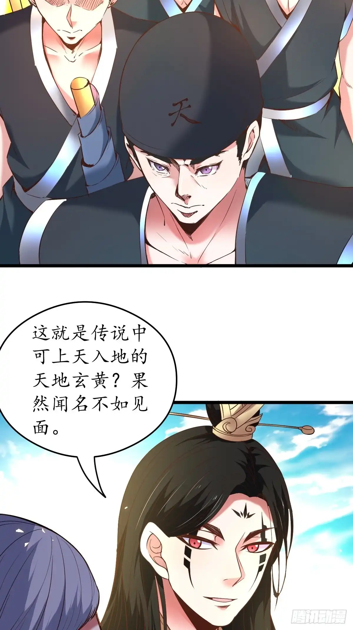 《重生之最强魔尊赘婿》双猴斗武险还生 第5页