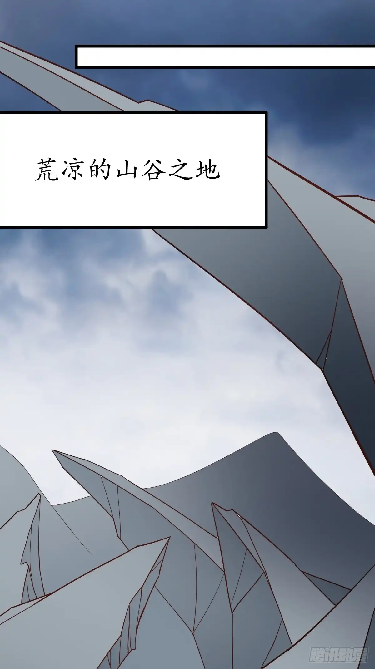 《重生之最强魔尊赘婿》双猴斗武险还生 第31页