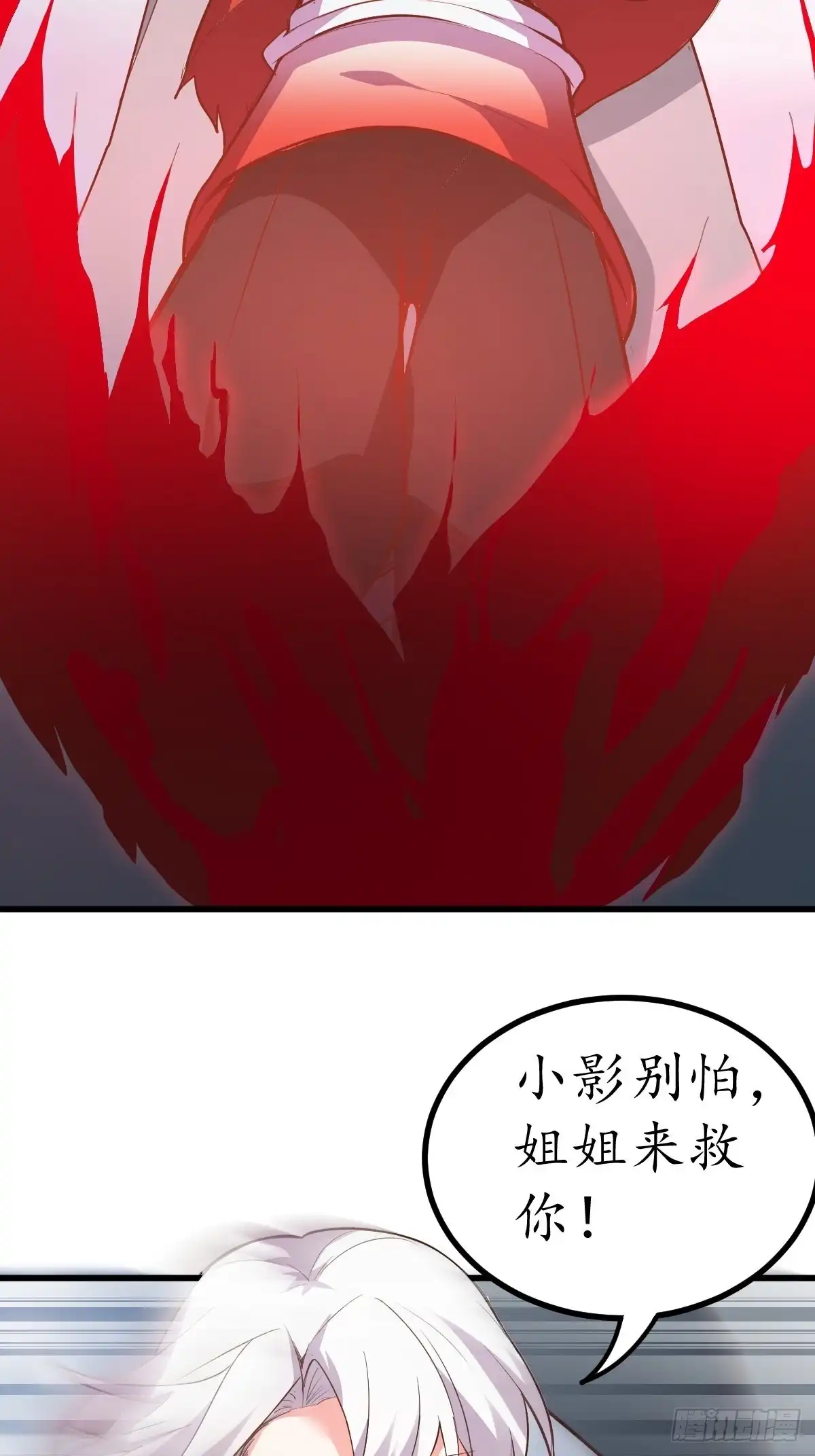 《重生之最强魔尊赘婿》双猴斗武险还生 第37页