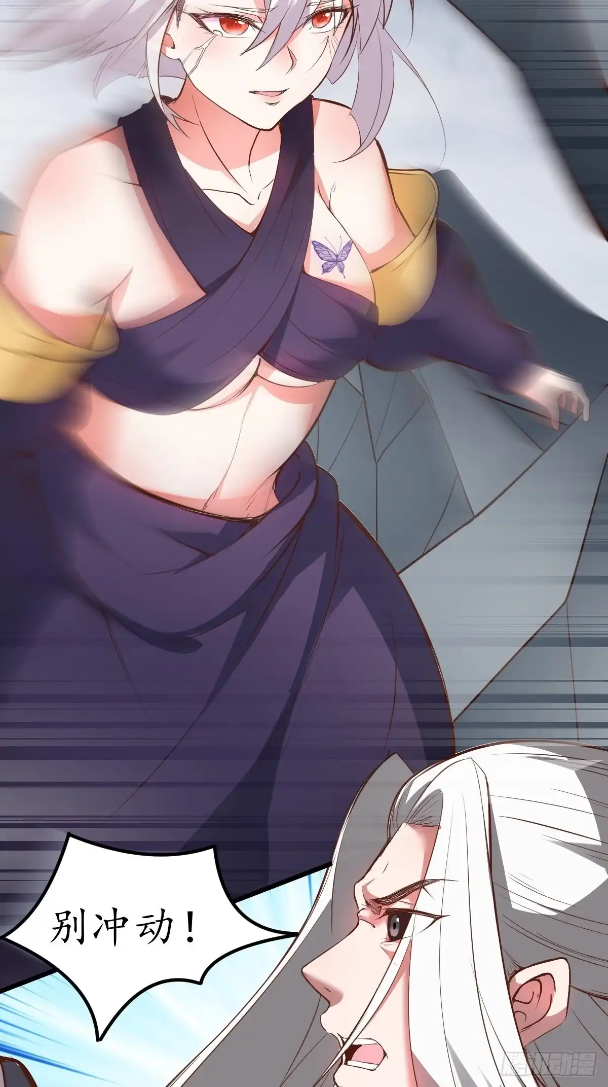 《重生之最强魔尊赘婿》双猴斗武险还生 第38页