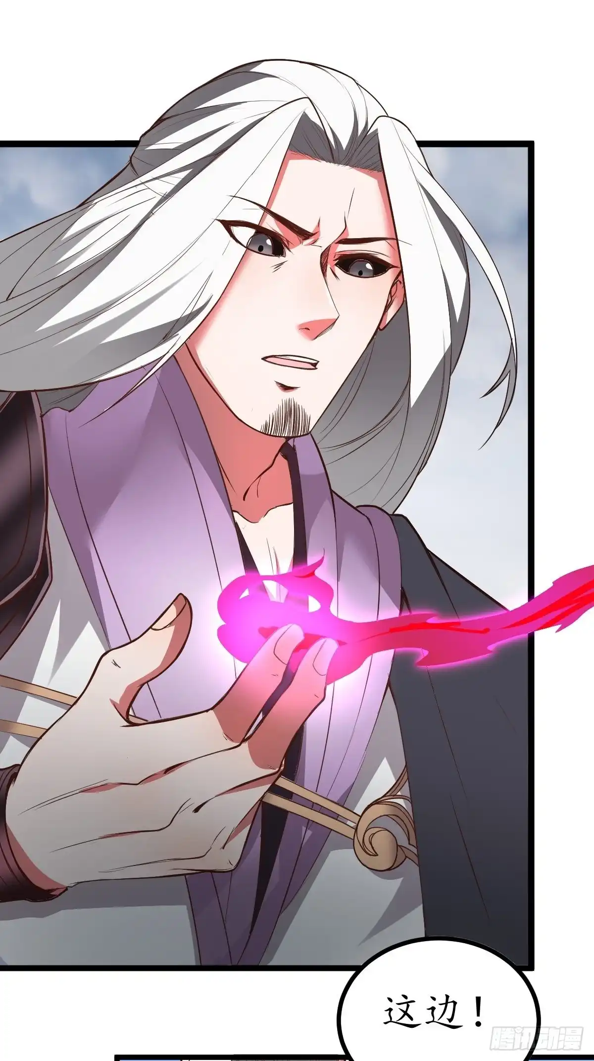 《重生之最强魔尊赘婿》双猴斗武险还生 第33页