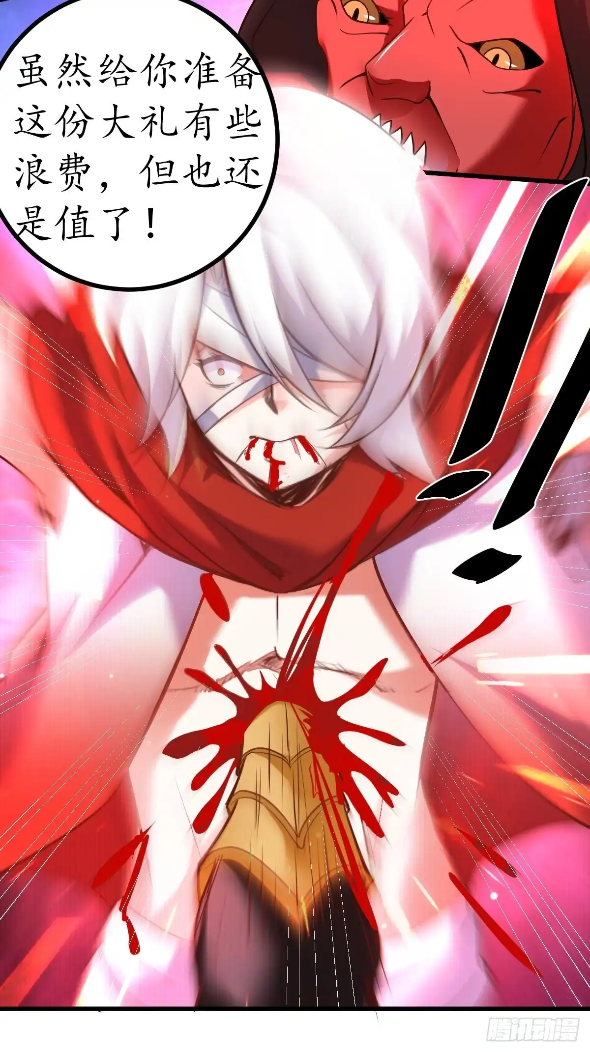 《重生之最强魔尊赘婿》双猴斗武险还生 第58页