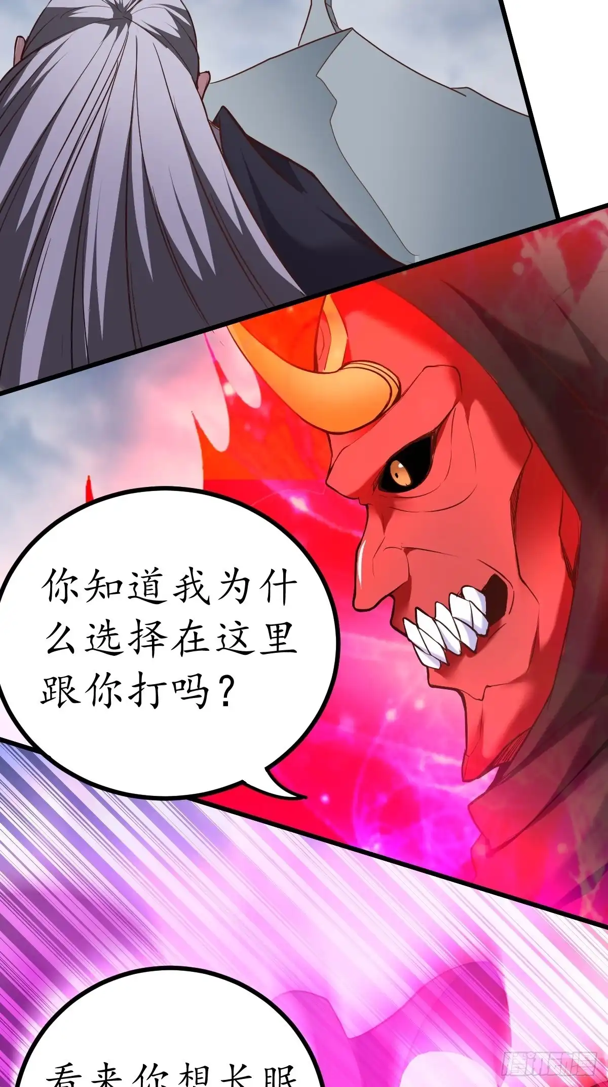 《重生之最强魔尊赘婿》双猴斗武险还生 第52页