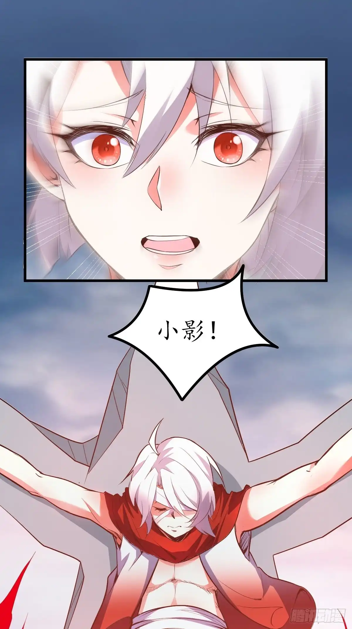 《重生之最强魔尊赘婿》双猴斗武险还生 第36页