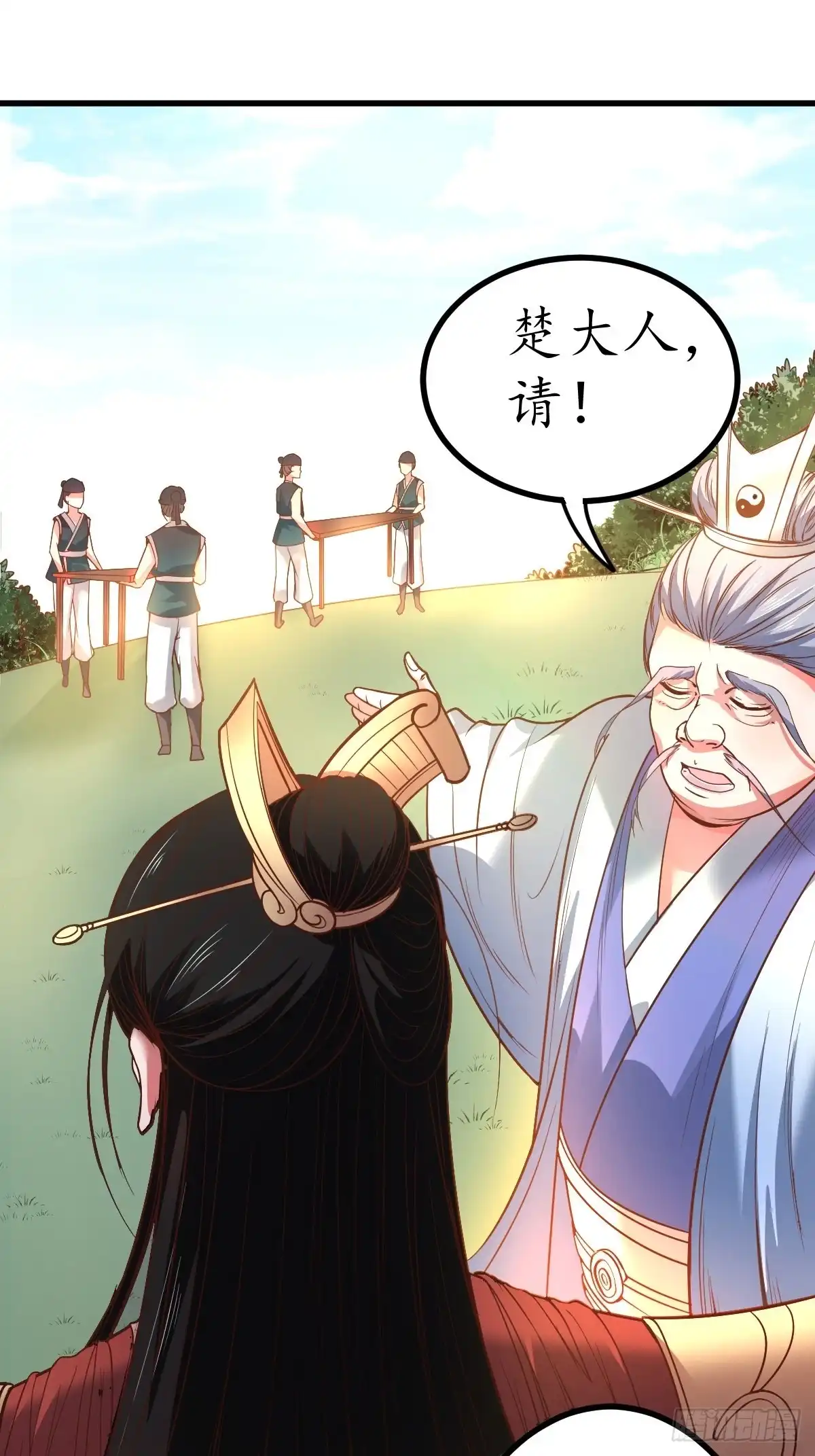 《重生之最强魔尊赘婿》双猴斗武险还生 第17页
