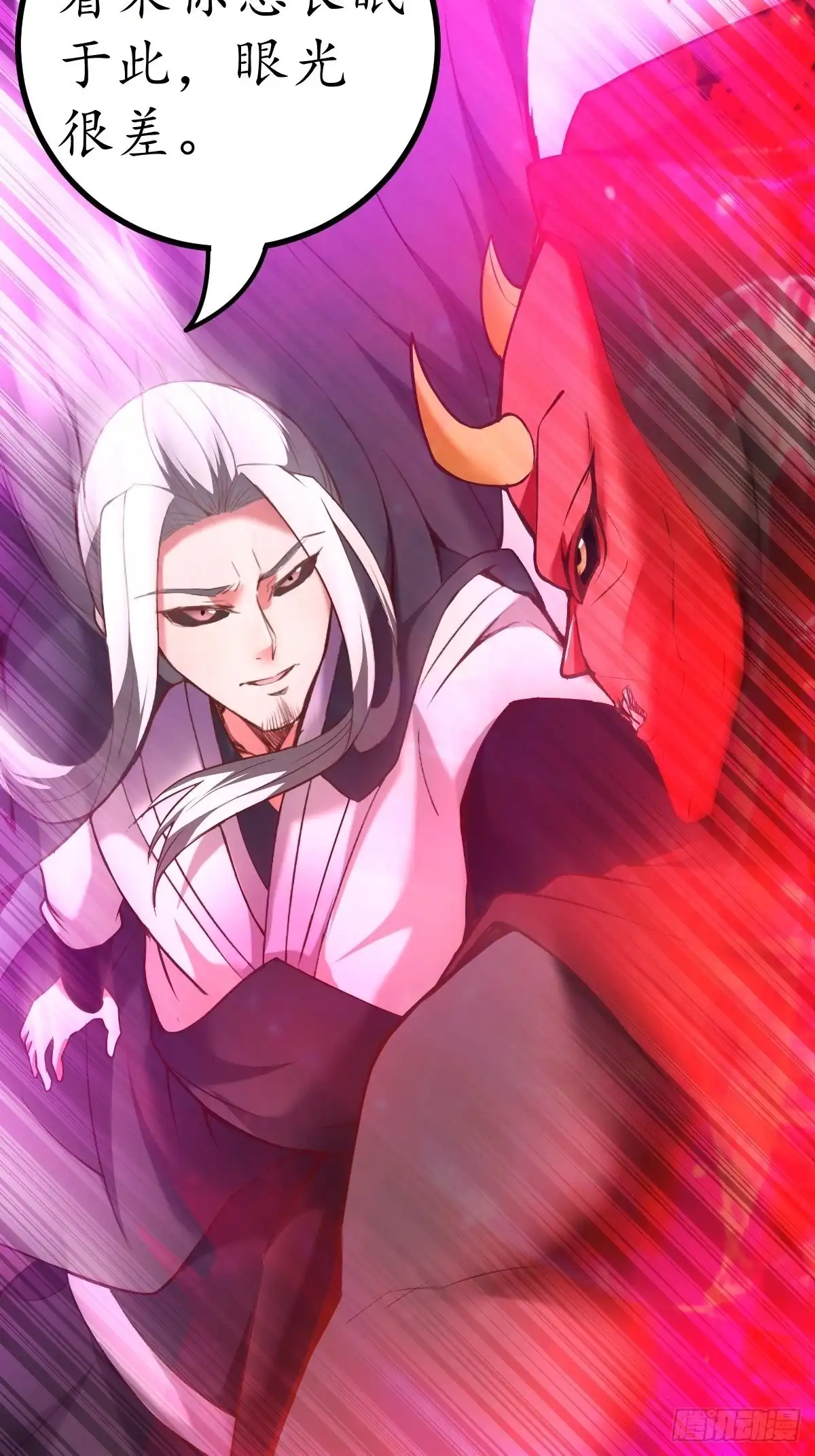 《重生之最强魔尊赘婿》双猴斗武险还生 第53页