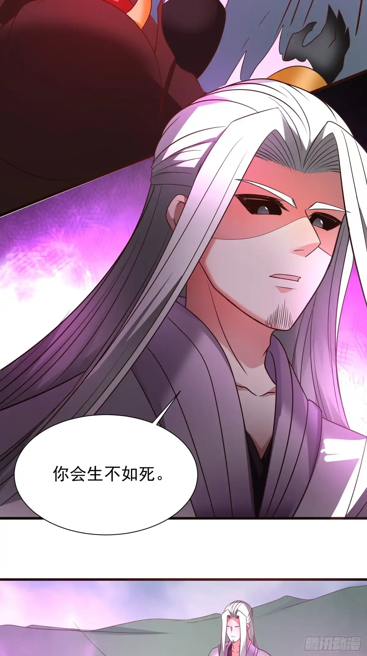《重生之最强魔尊赘婿》九渠暗涧寻仙草 第8页