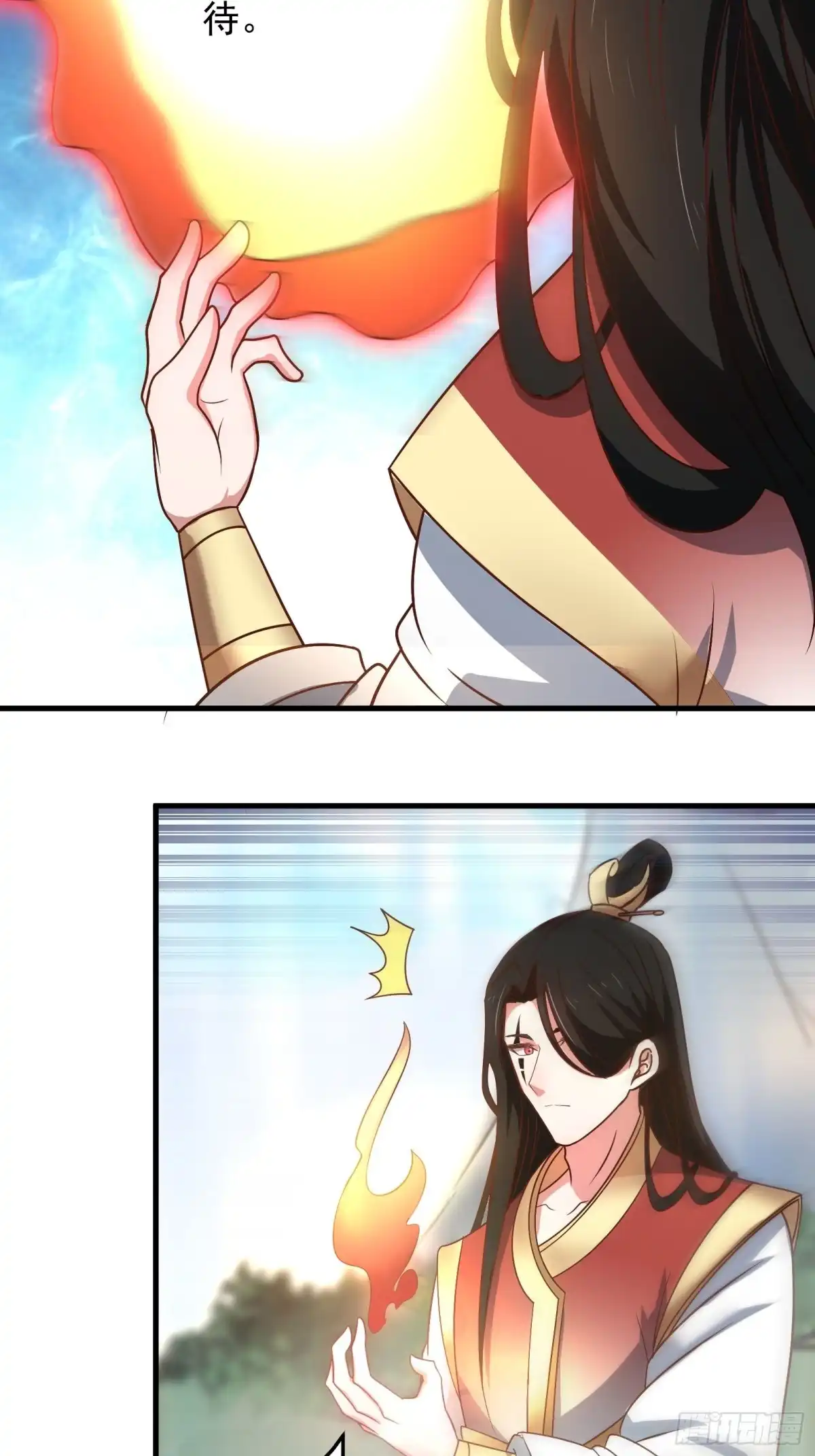 《重生之最强魔尊赘婿》九渠暗涧寻仙草 第36页