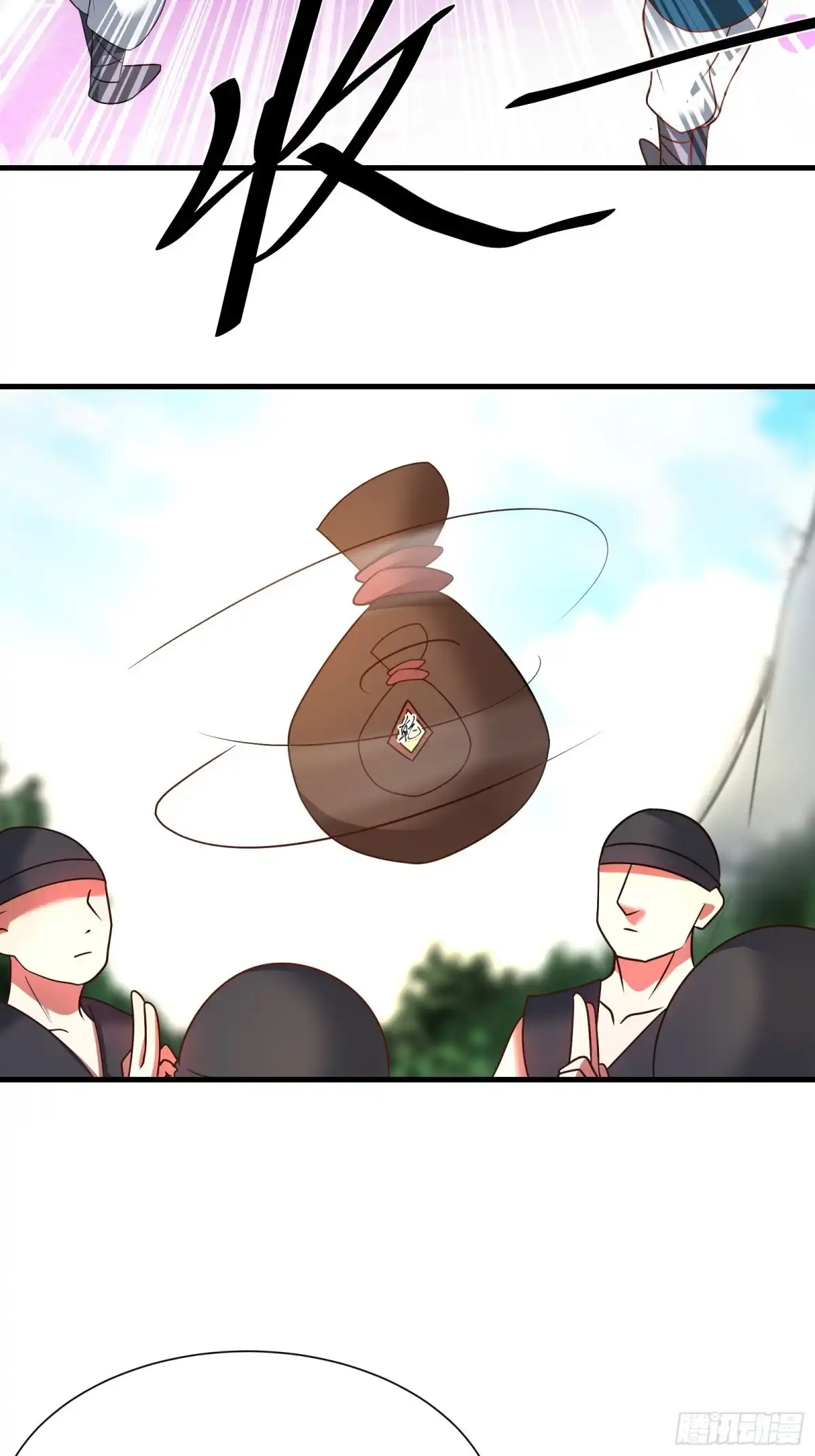 《重生之最强魔尊赘婿》九渠暗涧寻仙草 第41页