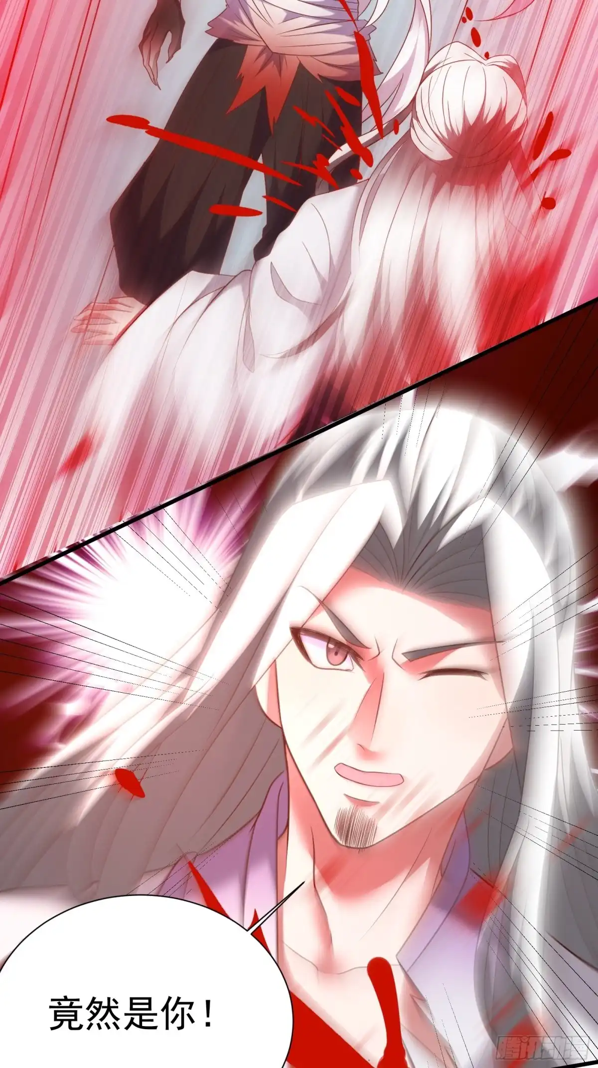 《重生之最强魔尊赘婿》九渠暗涧寻仙草 第24页