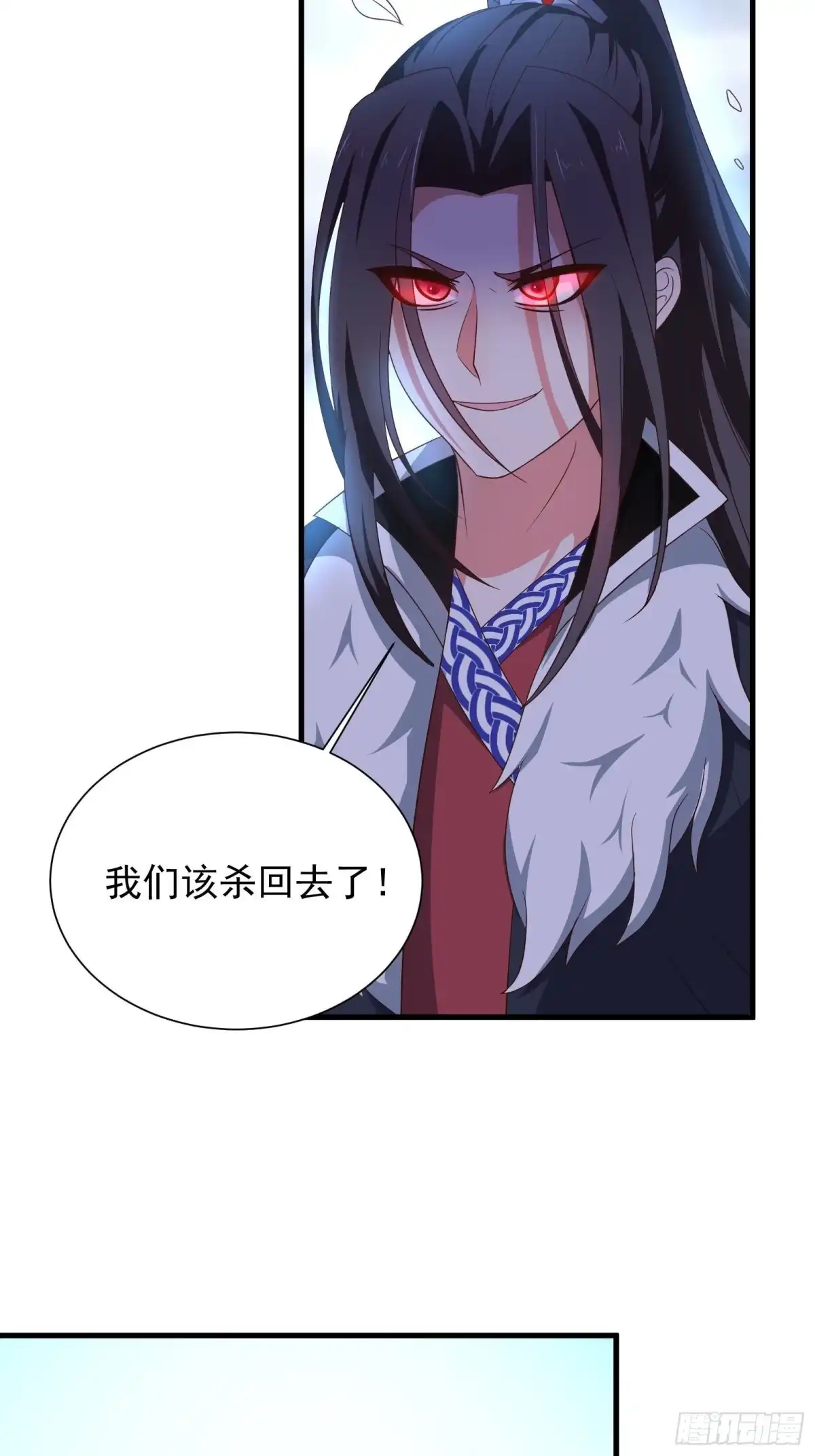 《重生之最强魔尊赘婿》魔影浮屠公孙计 第44页