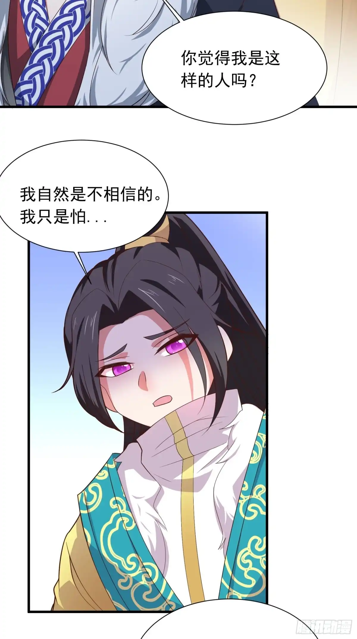 《重生之最强魔尊赘婿》魔影浮屠公孙计 第9页