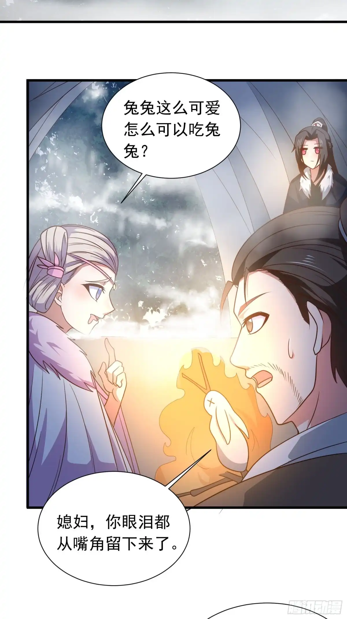 《重生之最强魔尊赘婿》魔影浮屠公孙计 第14页