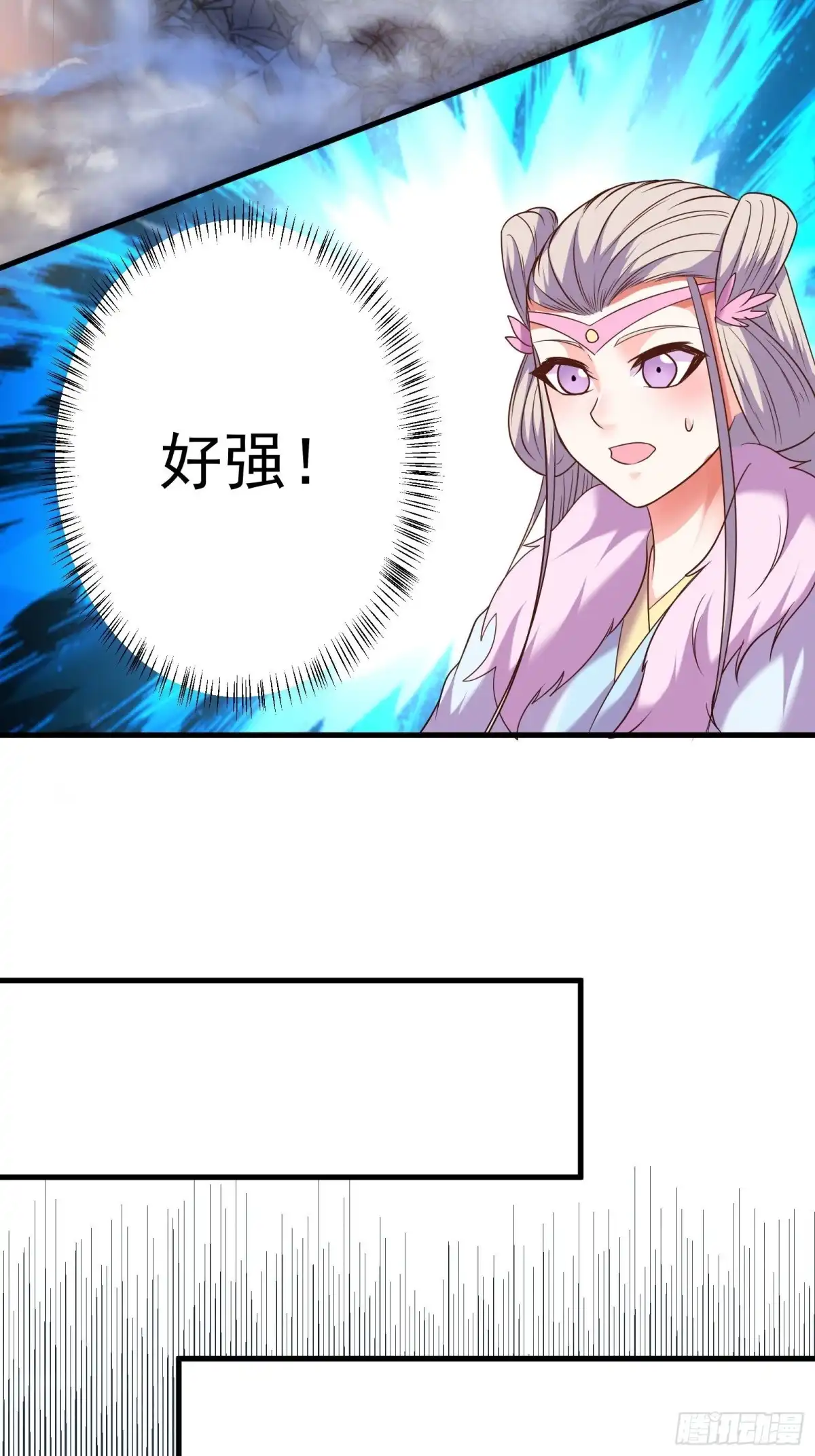 《重生之最强魔尊赘婿》魔影浮屠公孙计 第37页