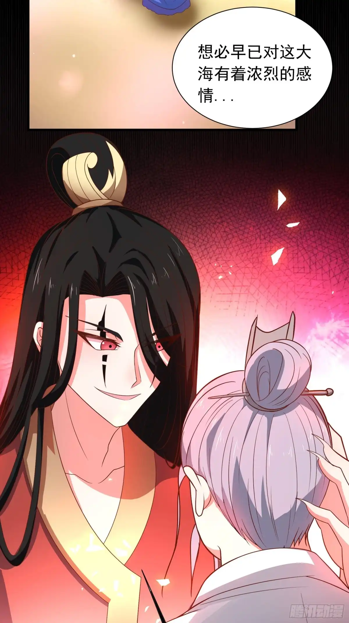 《重生之最强魔尊赘婿》魔影浮屠公孙计 第6页