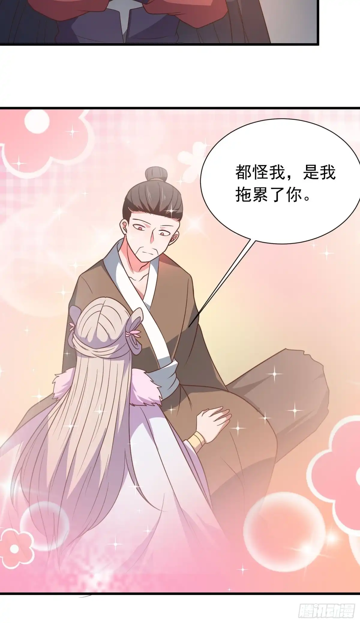 《重生之最强魔尊赘婿》魔影浮屠公孙计 第22页