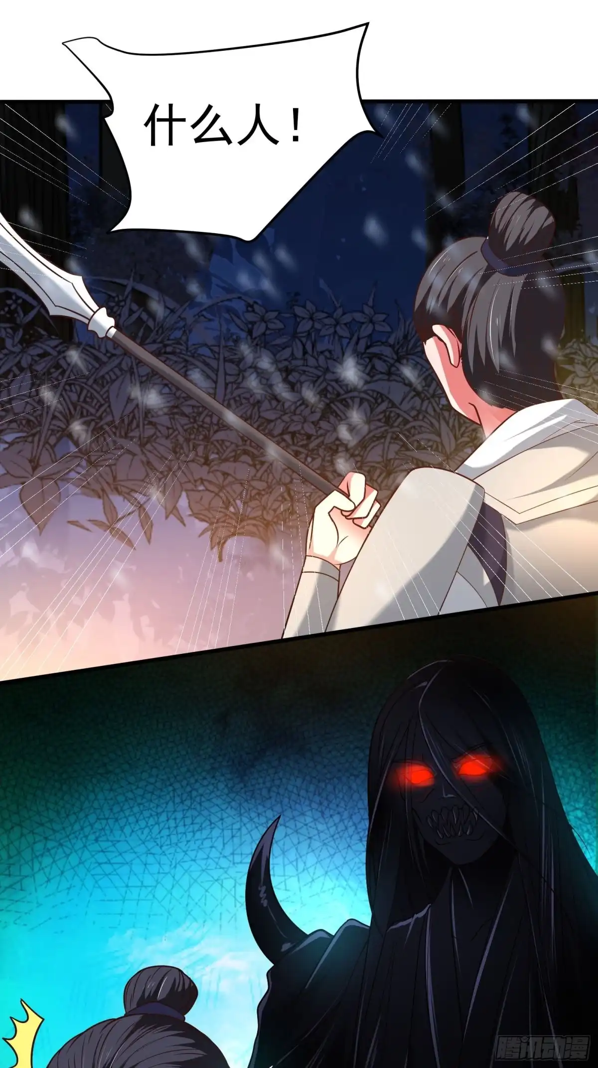 《重生之最强魔尊赘婿》魔影浮屠公孙计 第33页