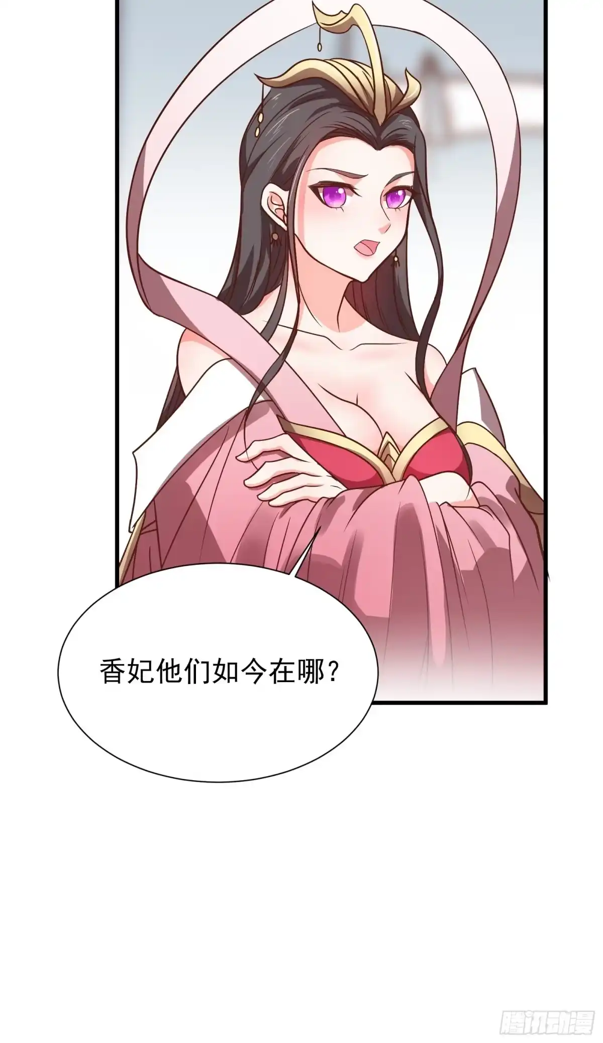 《重生之最强魔尊赘婿》魔影浮屠公孙计 第12页