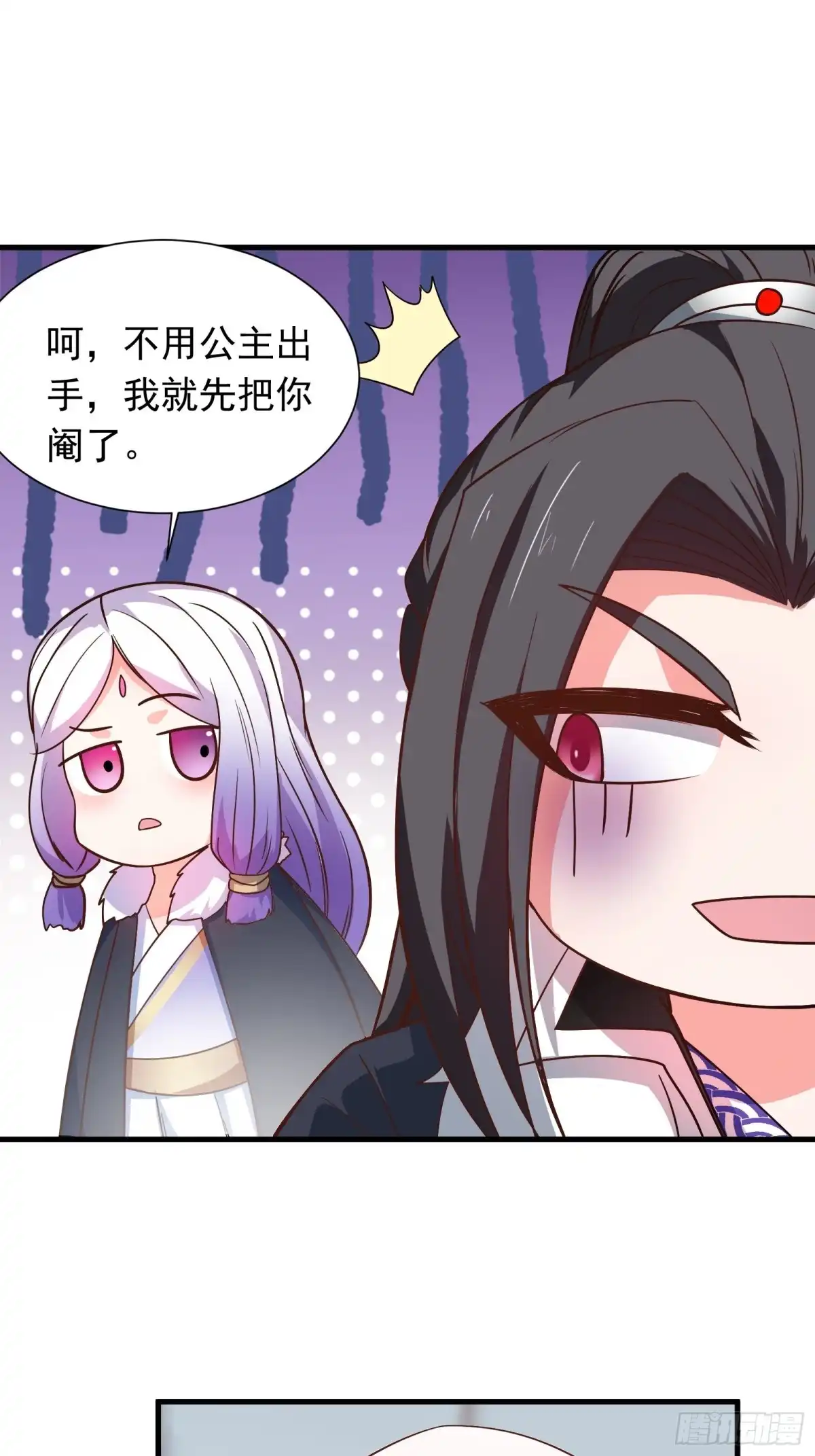 《重生之最强魔尊赘婿》魔影浮屠公孙计 第11页