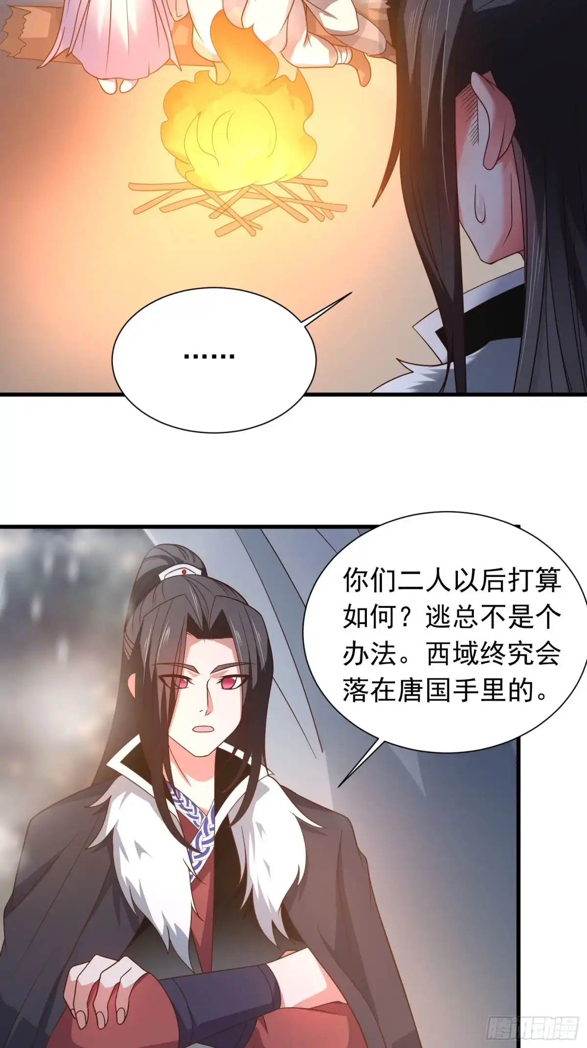 《重生之最强魔尊赘婿》魔影浮屠公孙计 第21页