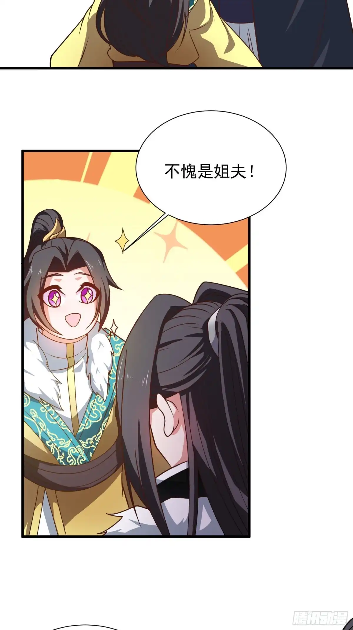 《重生之最强魔尊赘婿》魔影浮屠公孙计 第48页