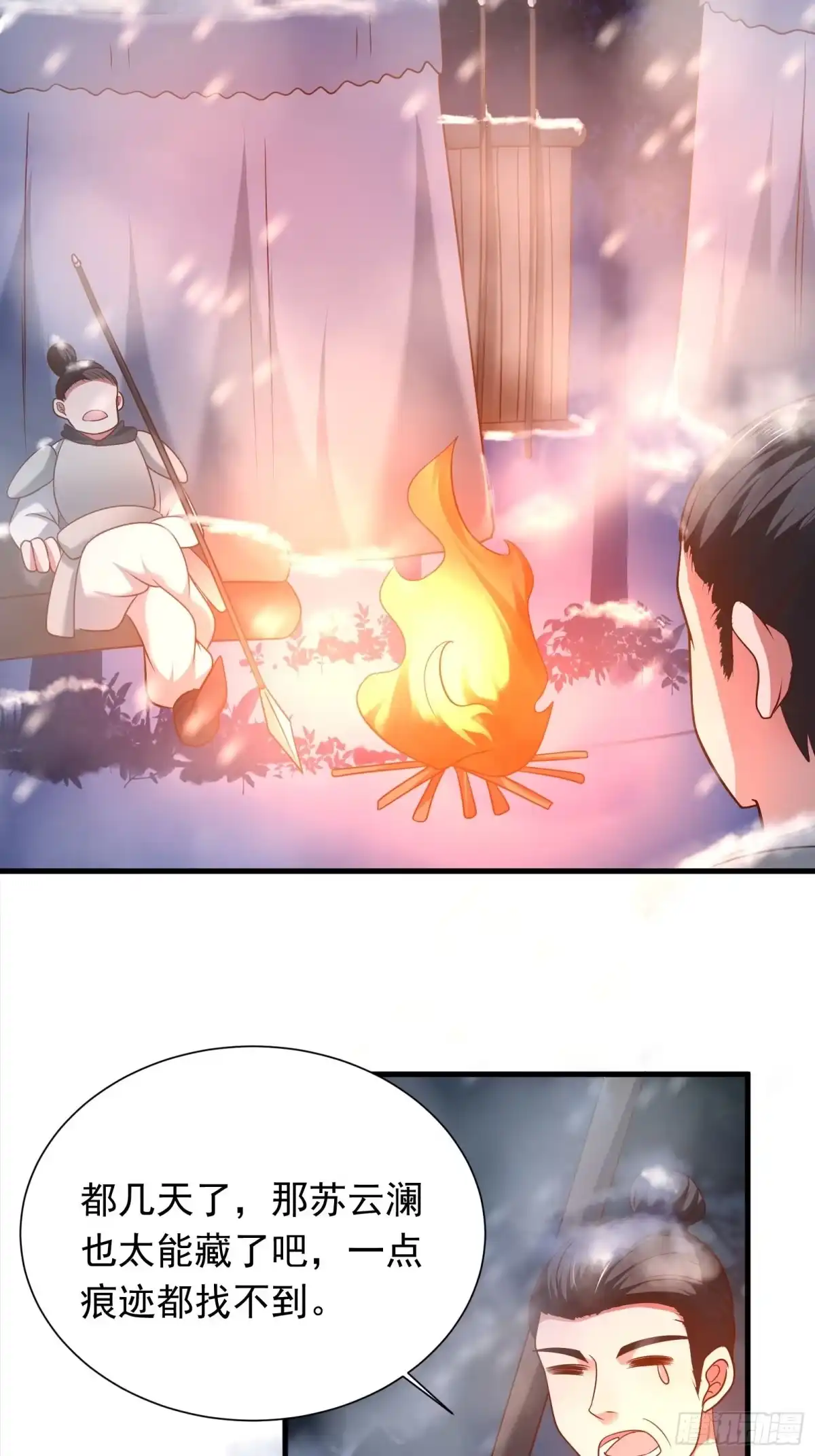 《重生之最强魔尊赘婿》魔影浮屠公孙计 第31页