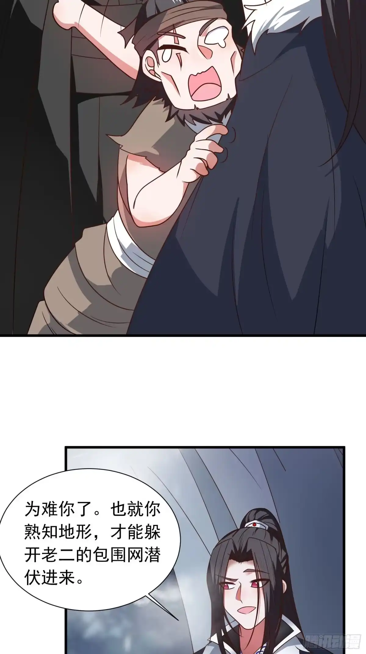 《重生之最强魔尊赘婿》魔影浮屠公孙计 第19页