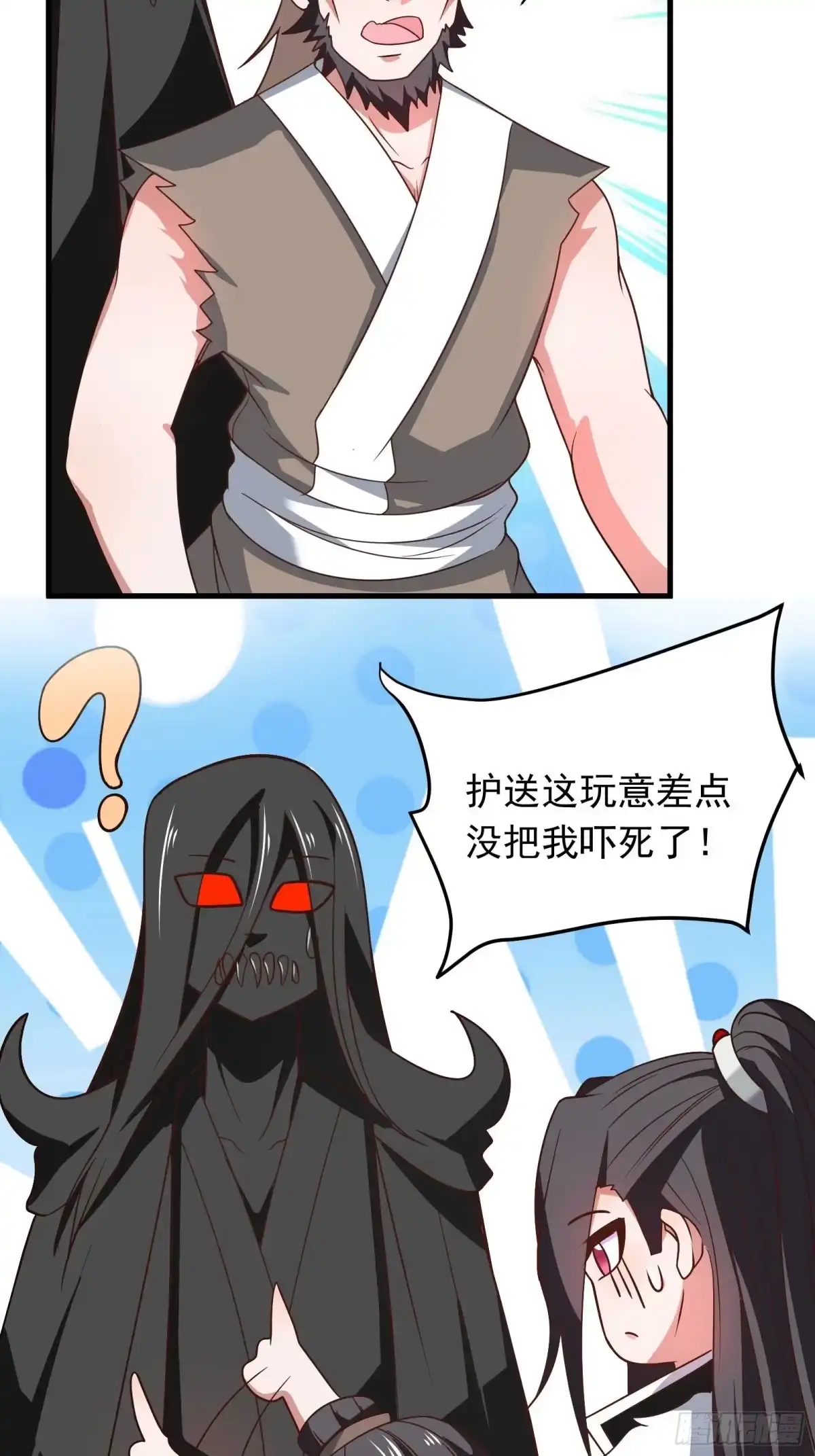 《重生之最强魔尊赘婿》魔影浮屠公孙计 第18页