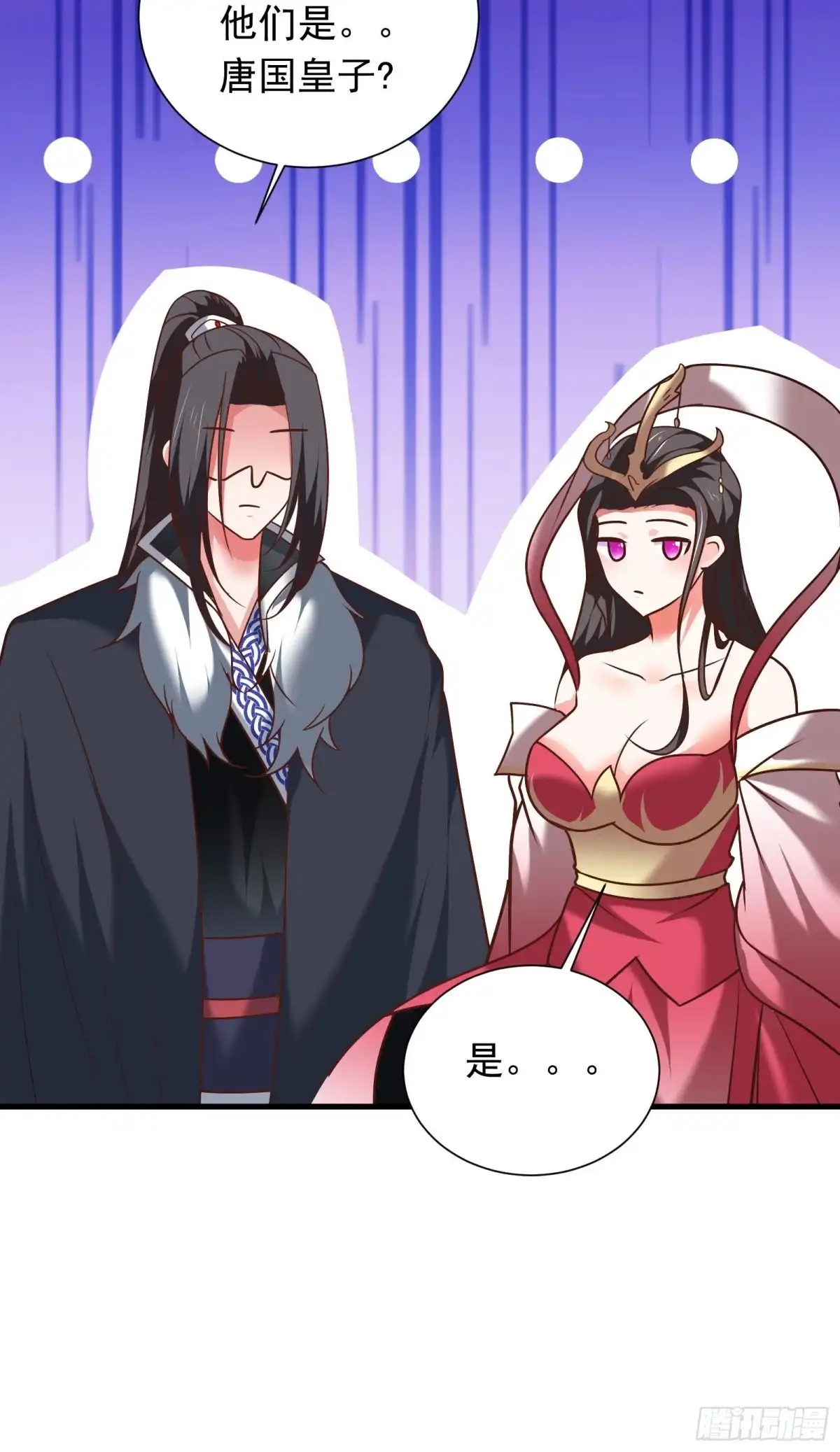 《重生之最强魔尊赘婿》寇营斗鸡赛马翁 第22页