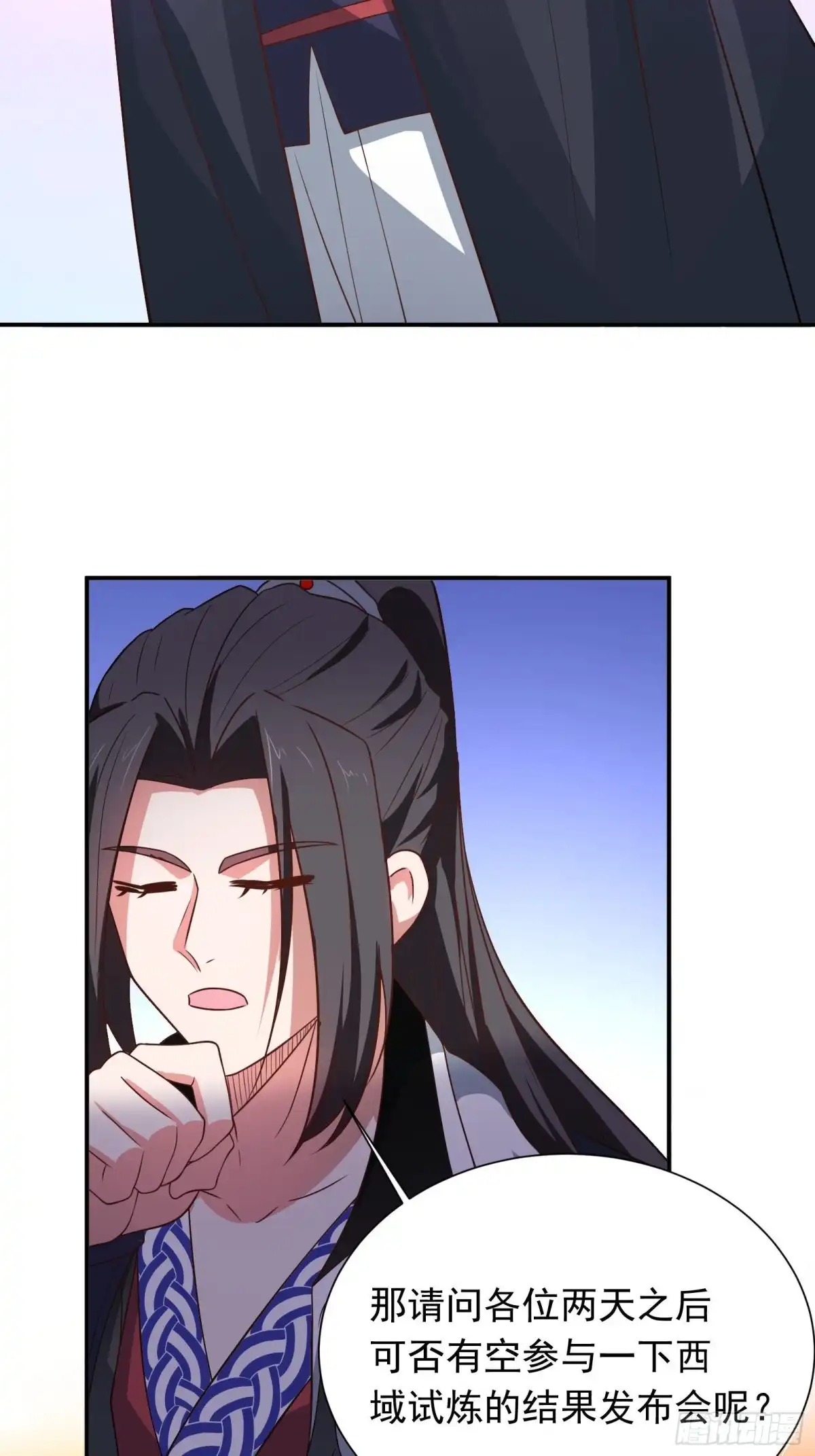 《重生之最强魔尊赘婿》寇营斗鸡赛马翁 第31页