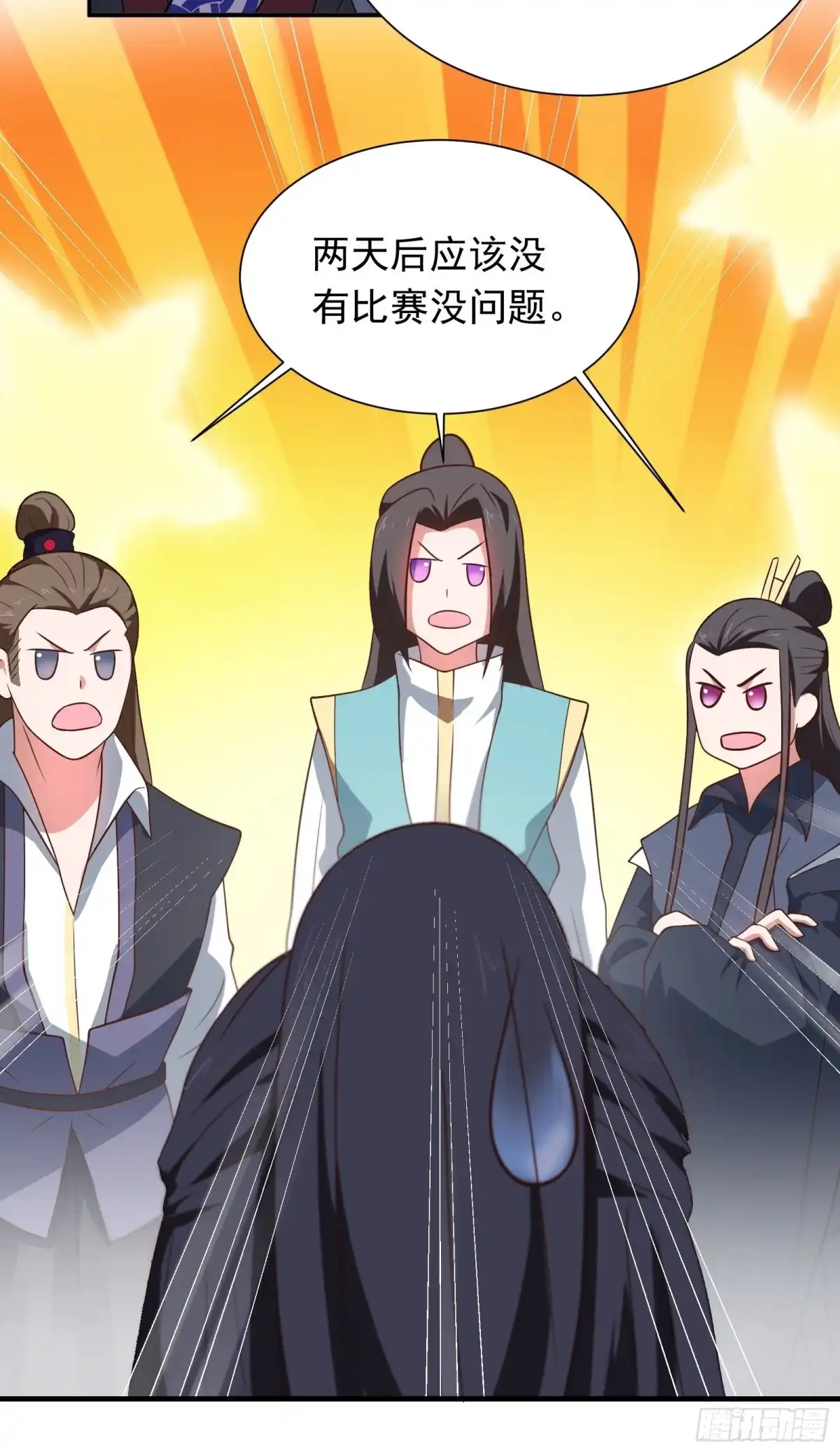 《重生之最强魔尊赘婿》寇营斗鸡赛马翁 第32页