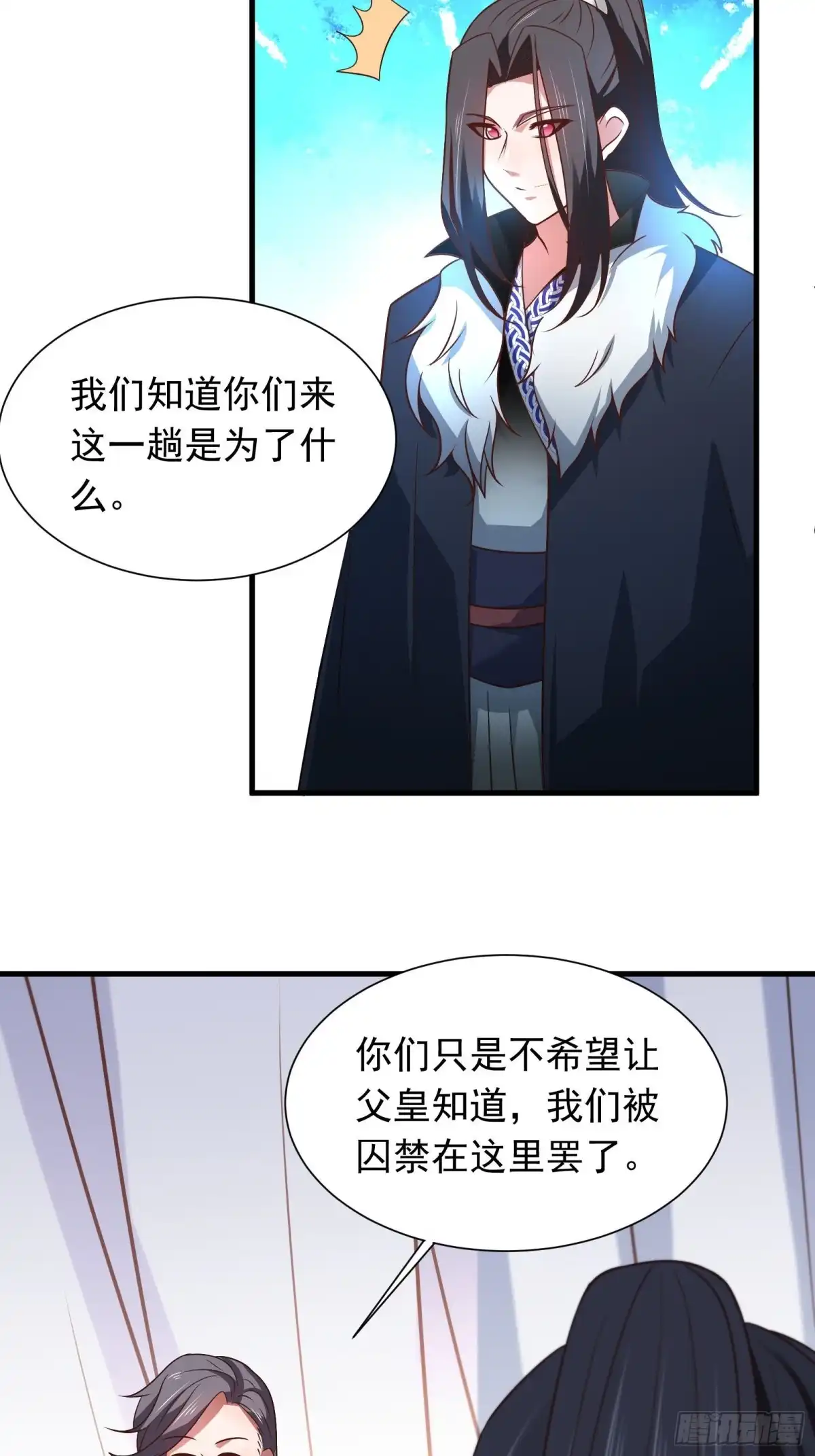 《重生之最强魔尊赘婿》寇营斗鸡赛马翁 第34页