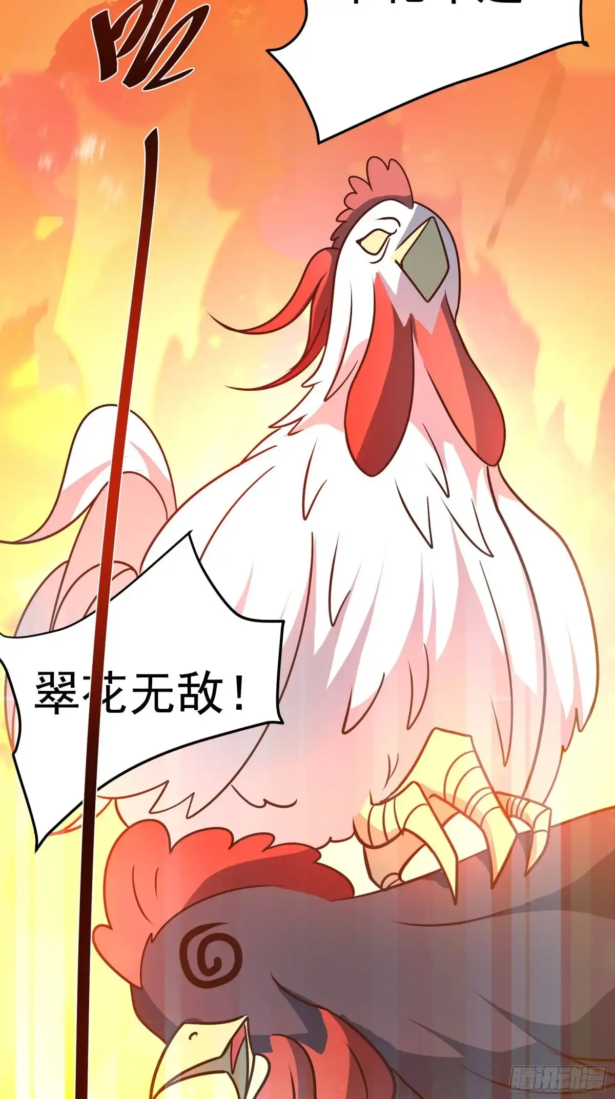 《重生之最强魔尊赘婿》寇营斗鸡赛马翁 第20页