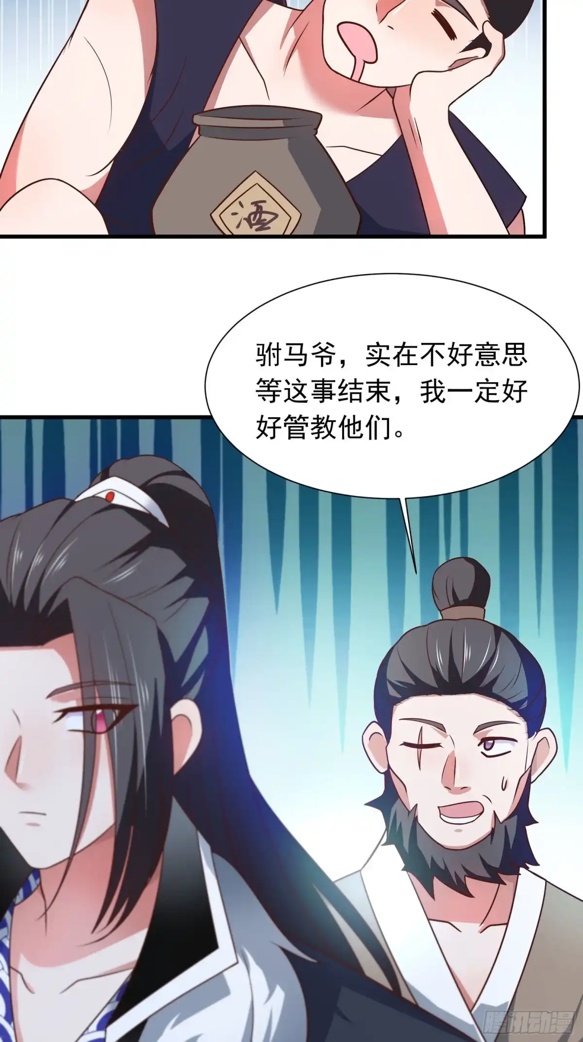 《重生之最强魔尊赘婿》寇营斗鸡赛马翁 第5页