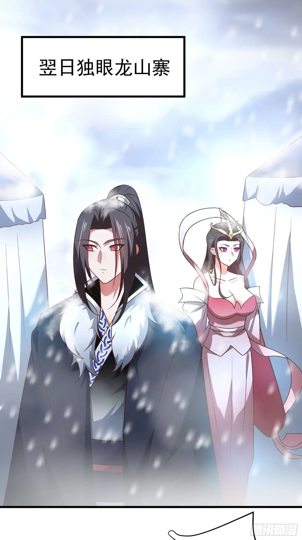 《重生之最强魔尊赘婿》寇营斗鸡赛马翁 第3页