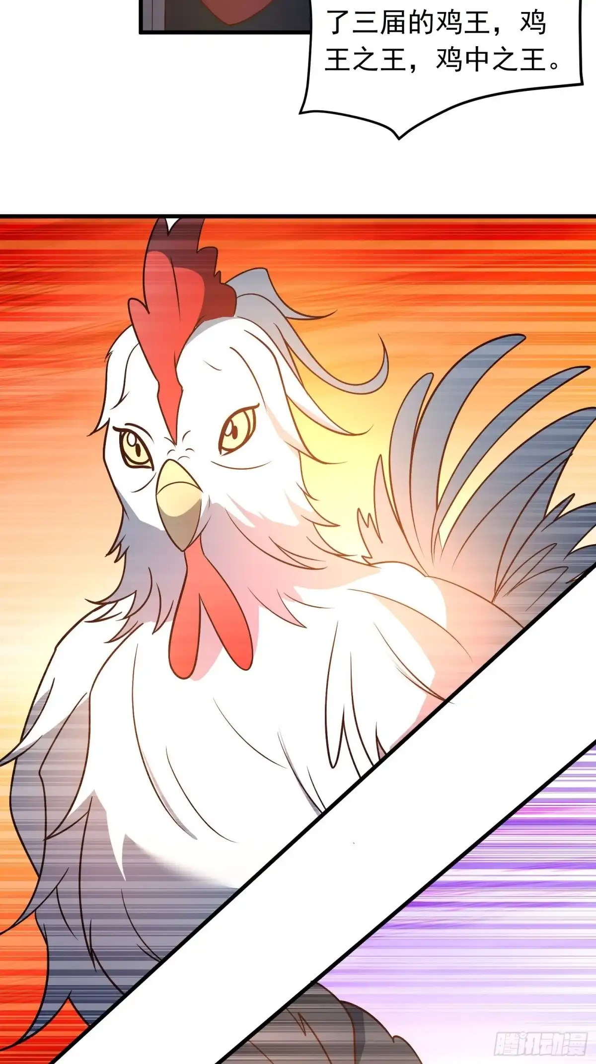 《重生之最强魔尊赘婿》寇营斗鸡赛马翁 第9页