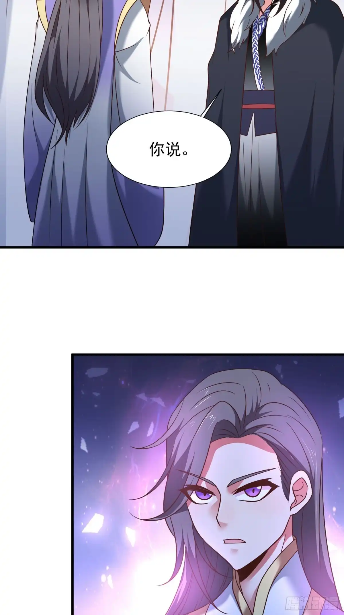 《重生之最强魔尊赘婿》寇营斗鸡赛马翁 第40页