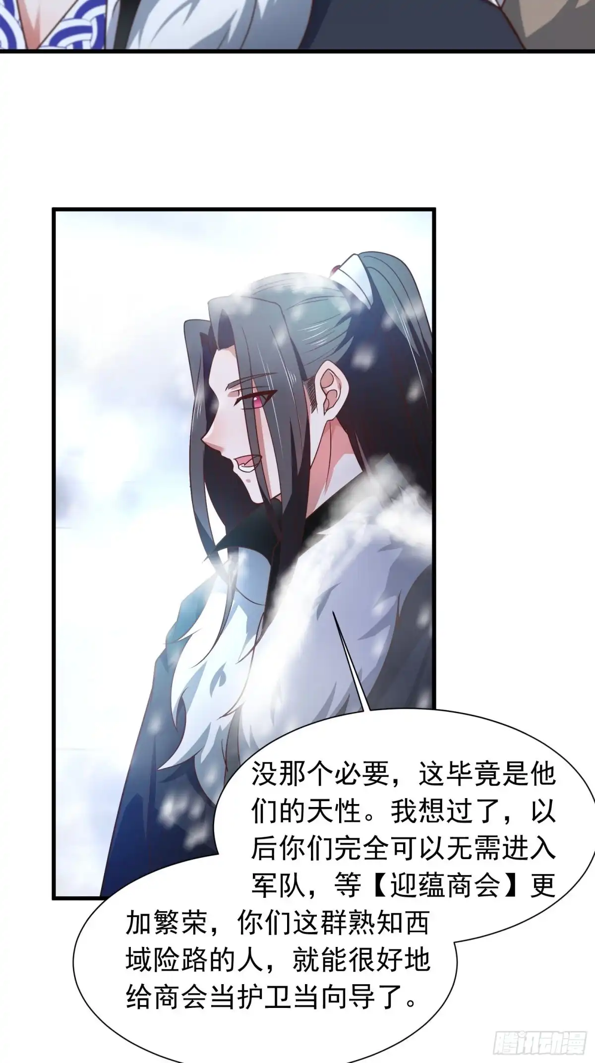 《重生之最强魔尊赘婿》寇营斗鸡赛马翁 第6页