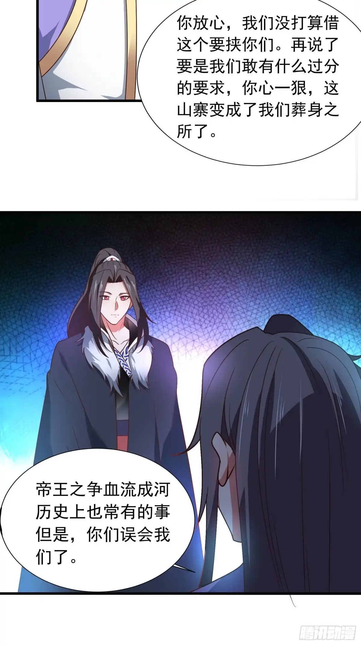 《重生之最强魔尊赘婿》寇营斗鸡赛马翁 第36页