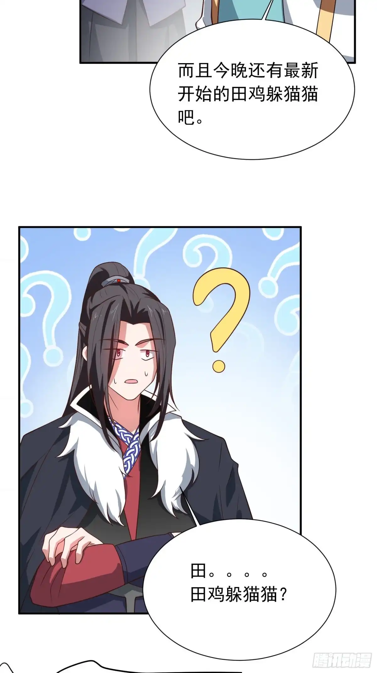 《重生之最强魔尊赘婿》寇营斗鸡赛马翁 第27页