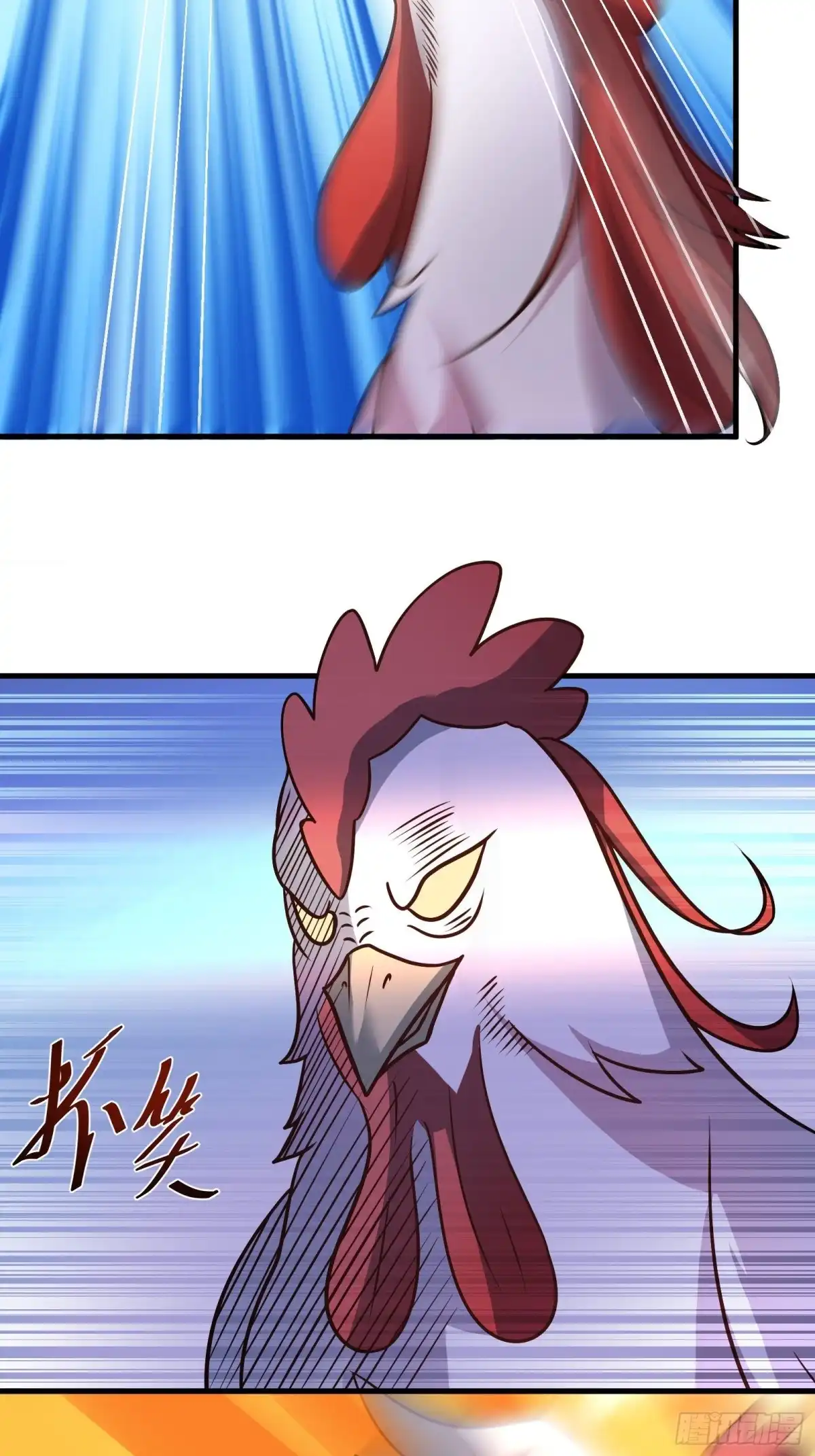 《重生之最强魔尊赘婿》寇营斗鸡赛马翁 第17页