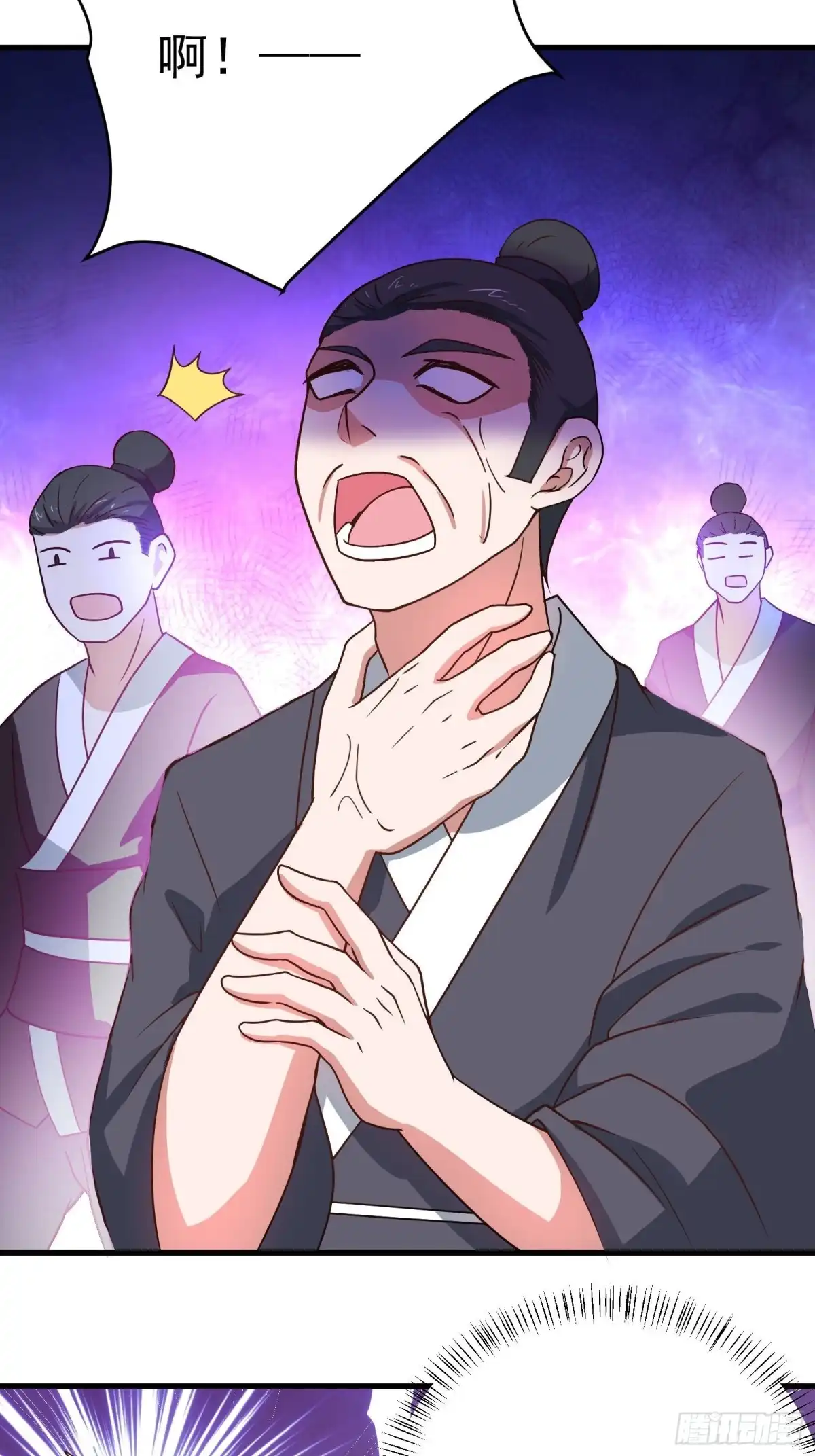 《重生之最强魔尊赘婿》雪中策马脚下滑 第29页