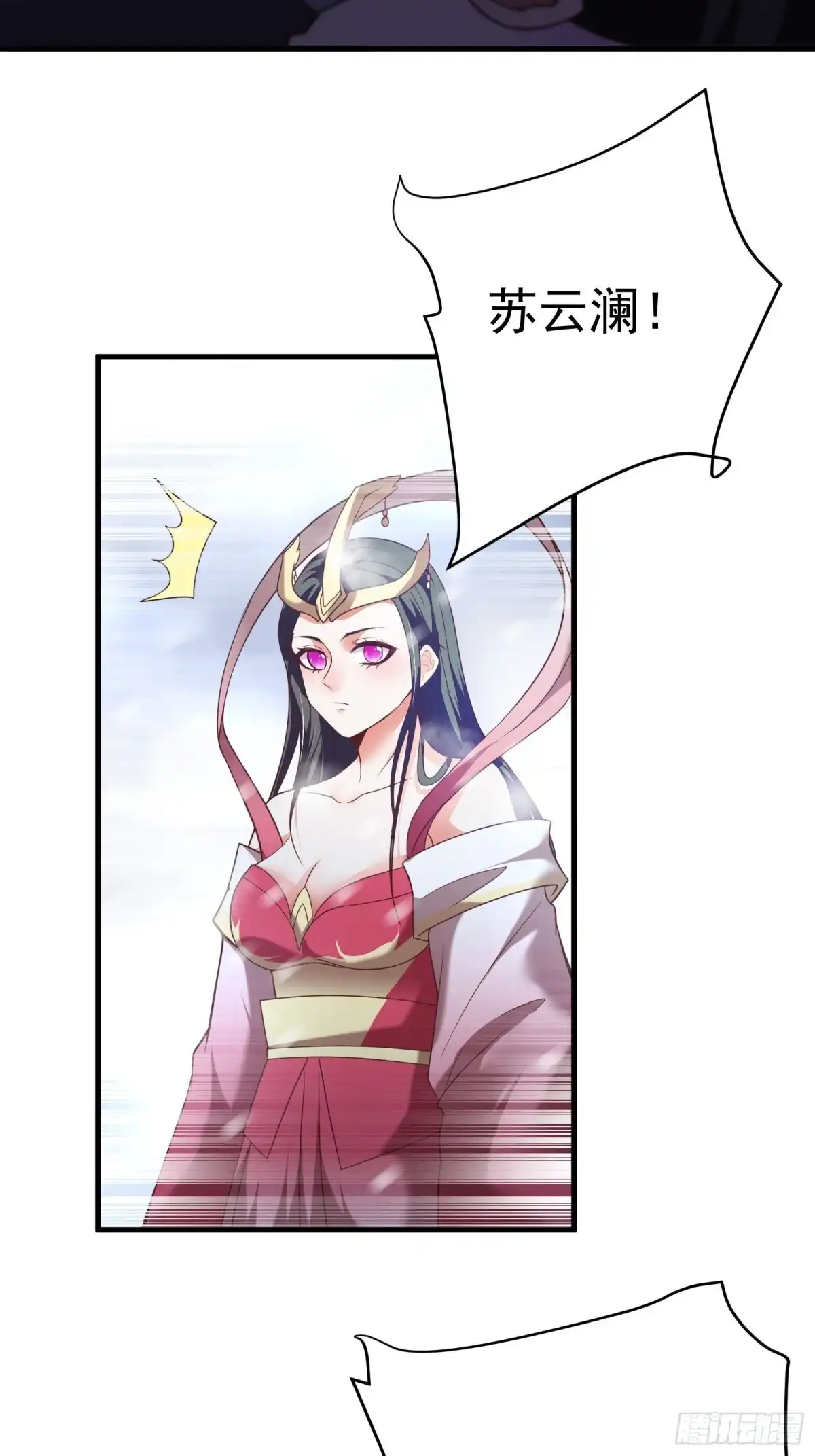 《重生之最强魔尊赘婿》雪中策马脚下滑 第36页