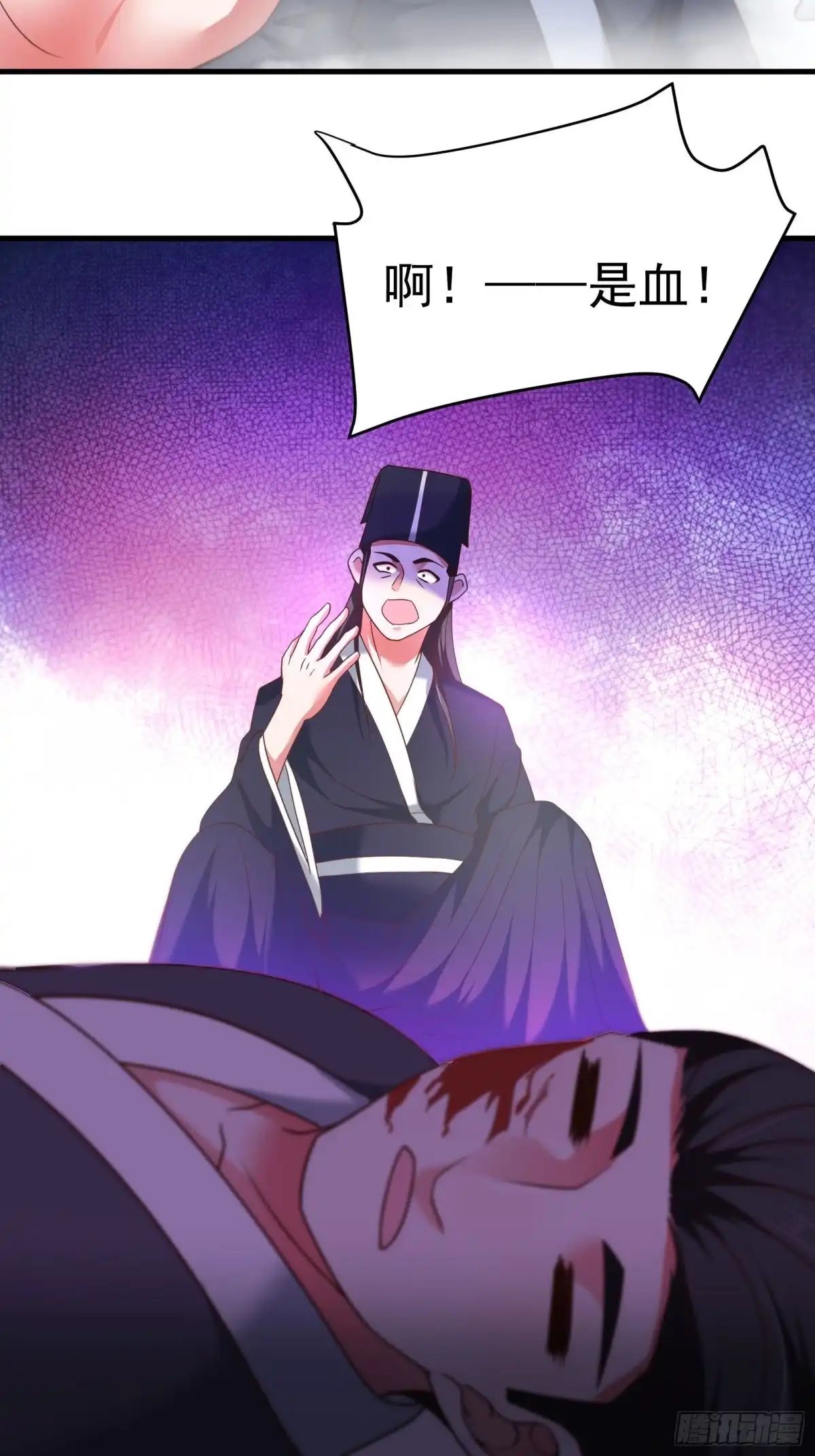 《重生之最强魔尊赘婿》雪中策马脚下滑 第35页