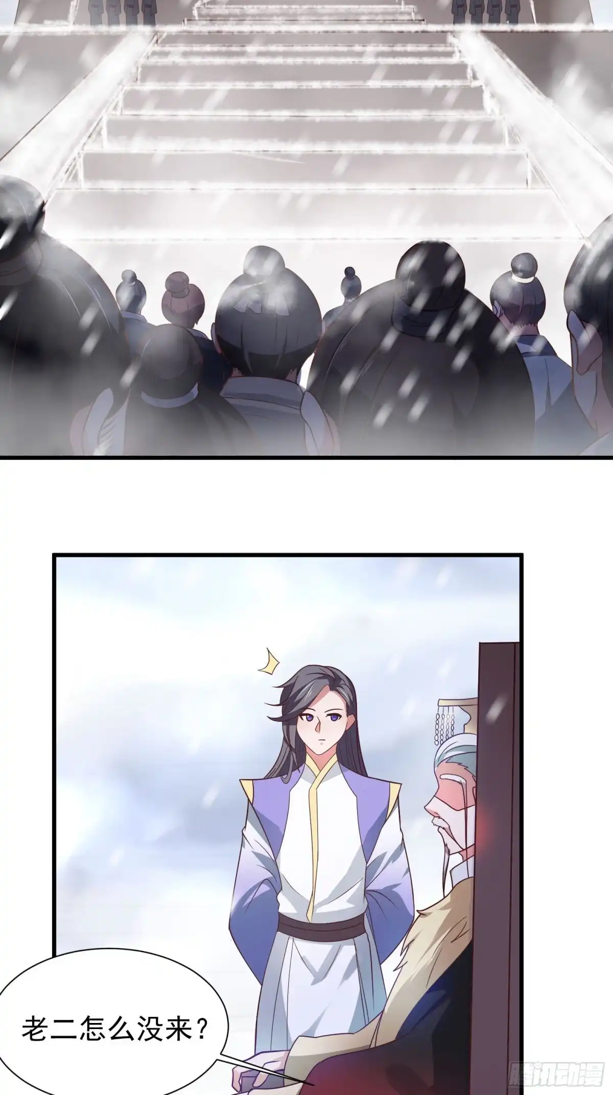 《重生之最强魔尊赘婿》雪中策马脚下滑 第19页