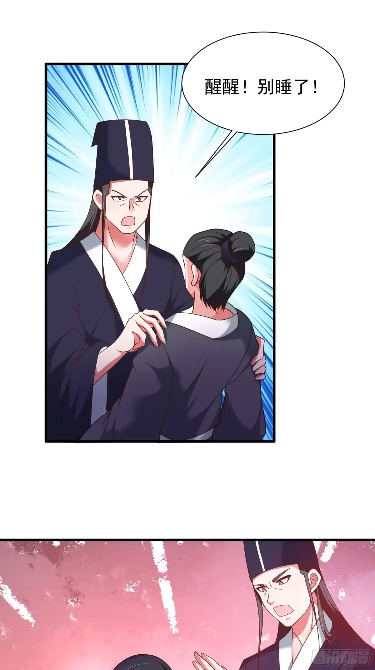 《重生之最强魔尊赘婿》雪中策马脚下滑 第33页