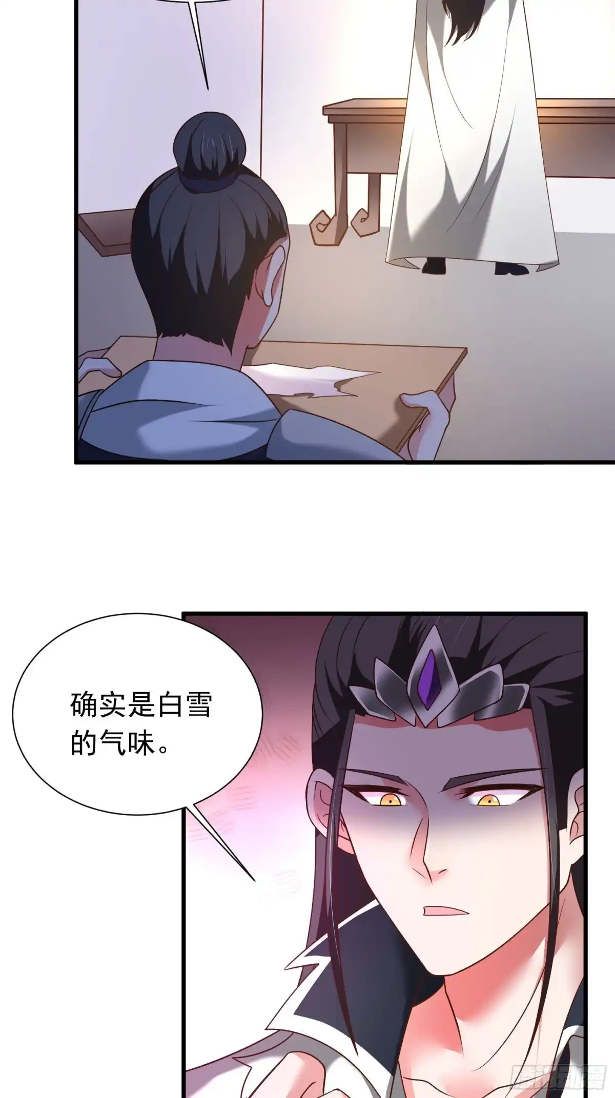 《重生之最强魔尊赘婿》雪中策马脚下滑 第4页