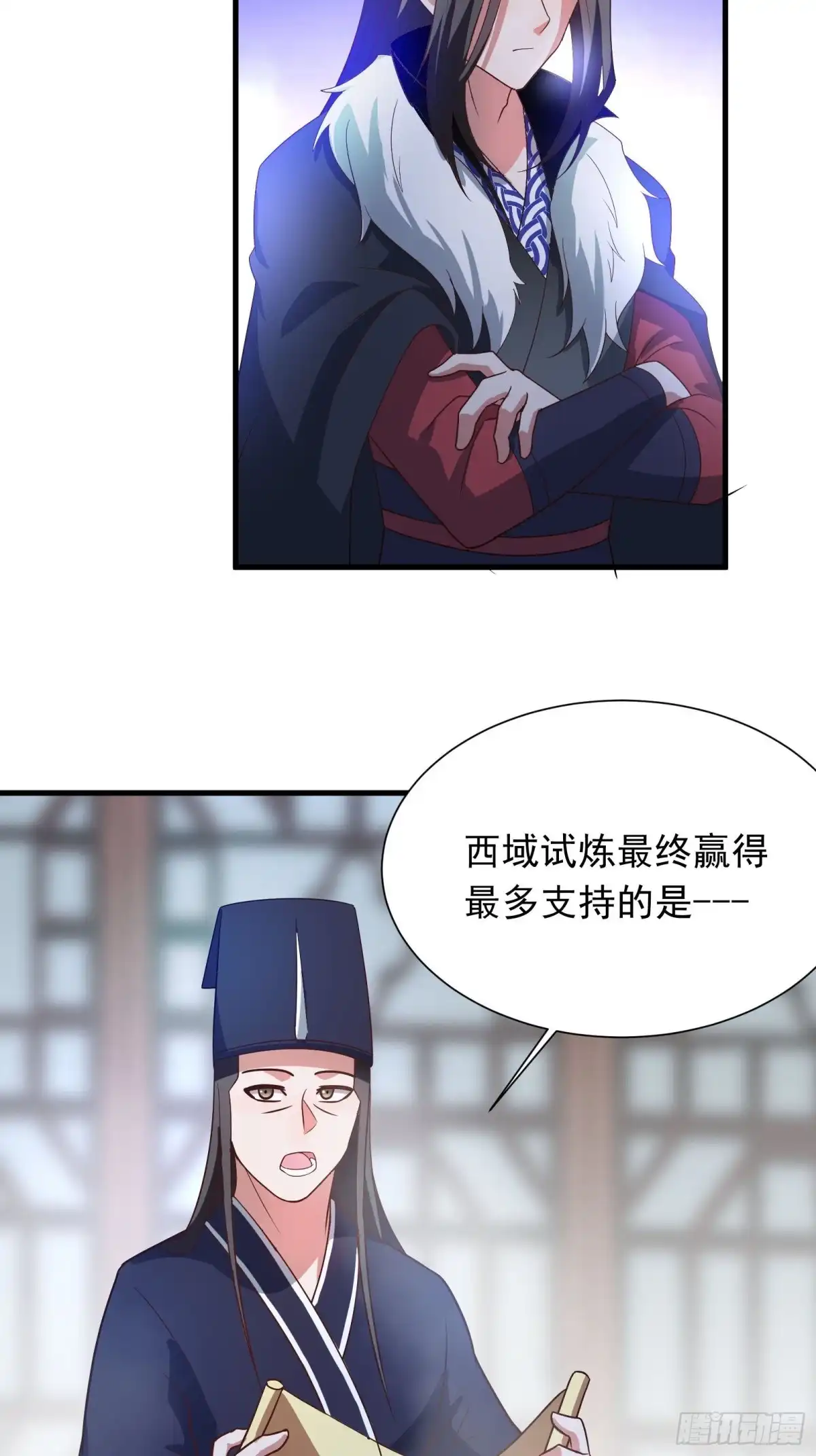 《重生之最强魔尊赘婿》雪中策马脚下滑 第27页