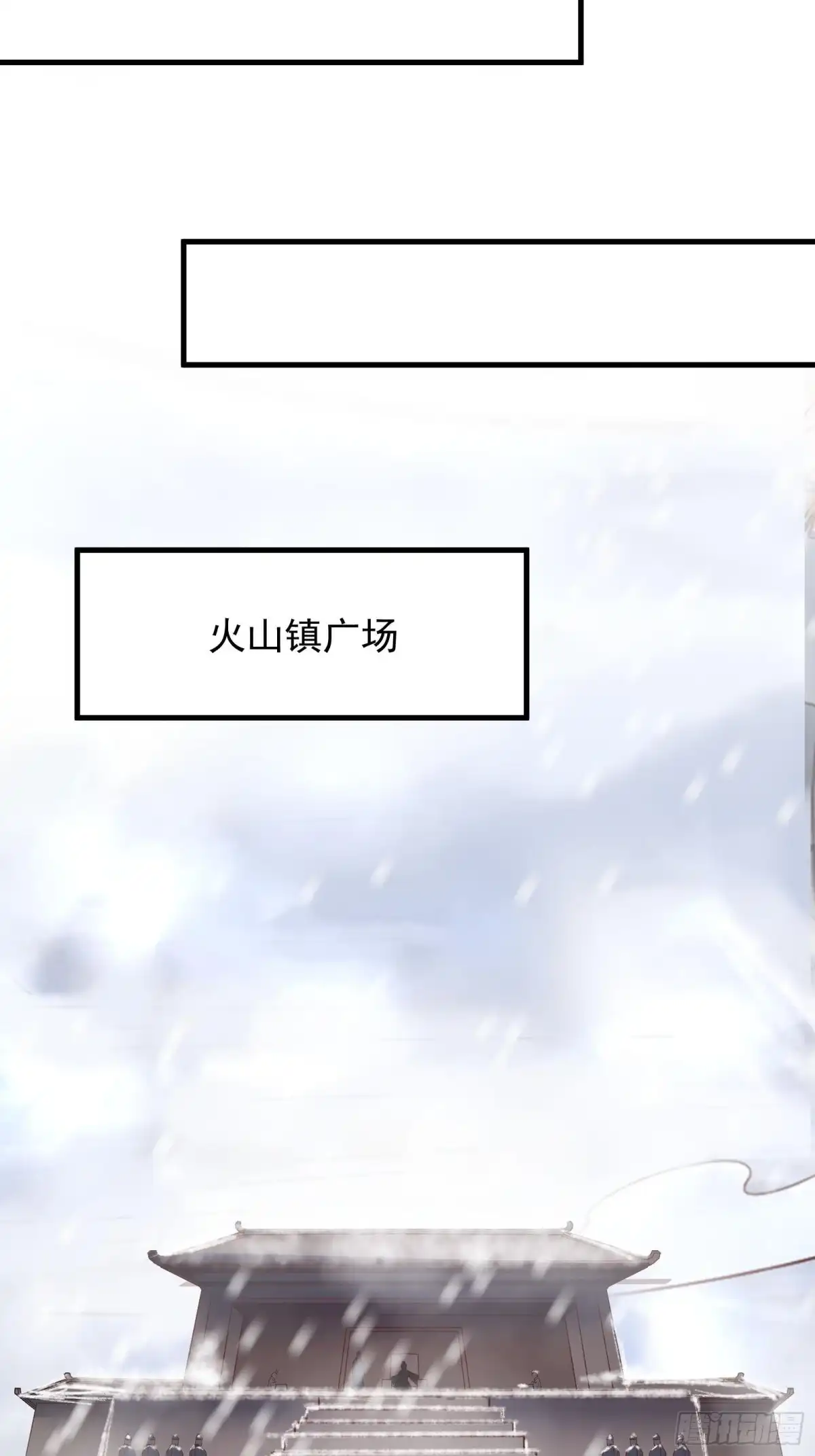 《重生之最强魔尊赘婿》雪中策马脚下滑 第18页
