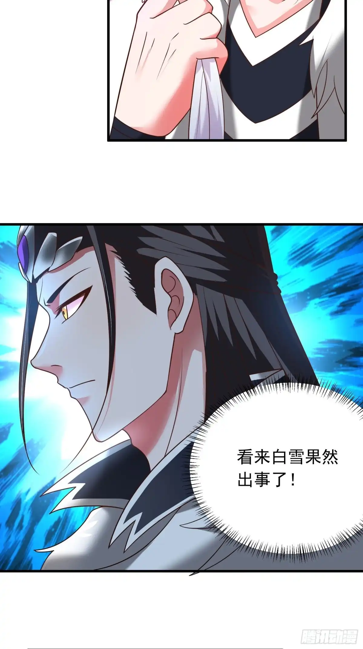 《重生之最强魔尊赘婿》雪中策马脚下滑 第5页